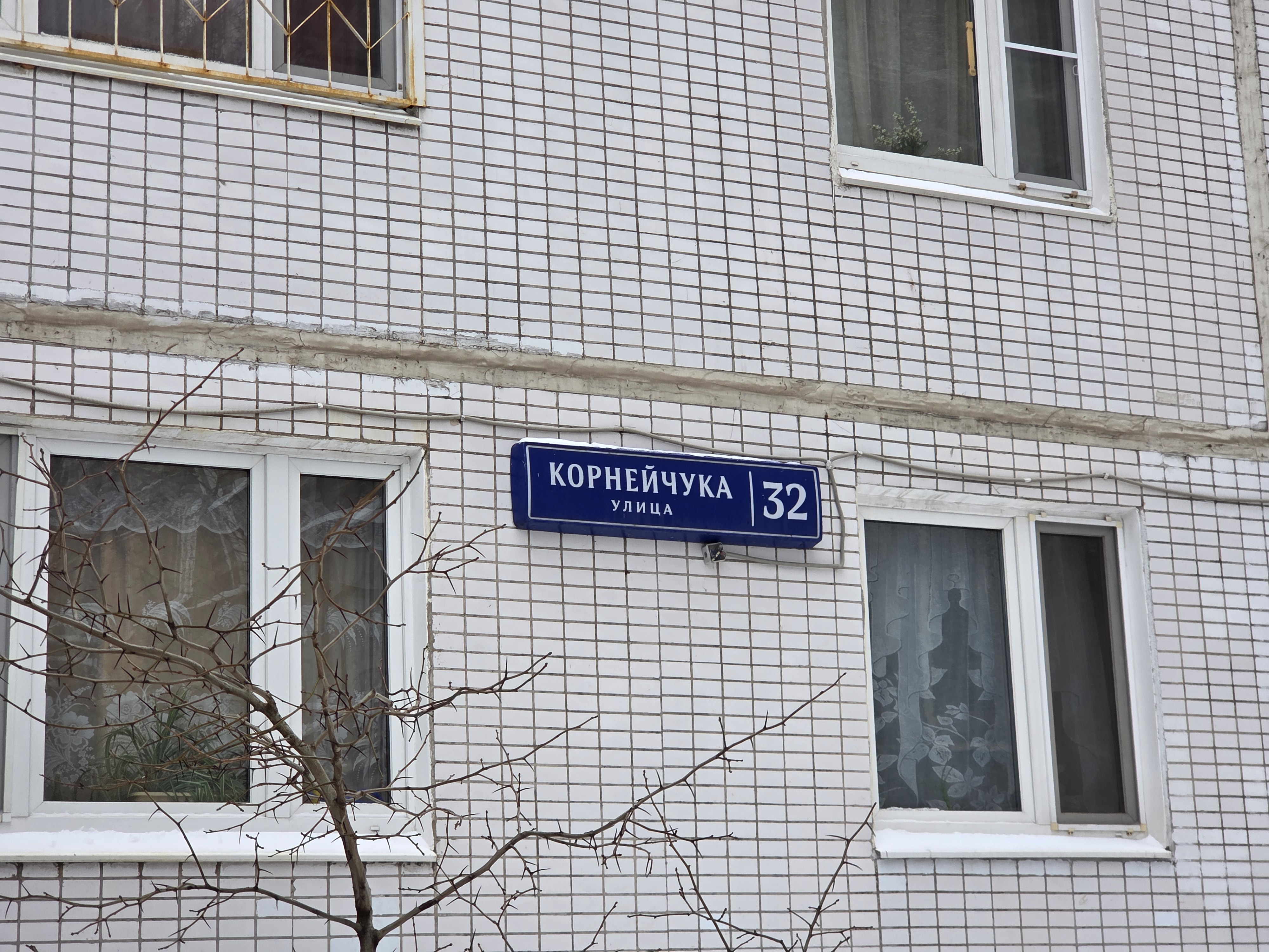 ГП16990475.Квартира.Общий фасад здания_2.jpg