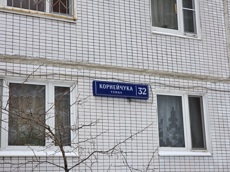 ГП16990475.Квартира.Общий фасад здания_2.jpg