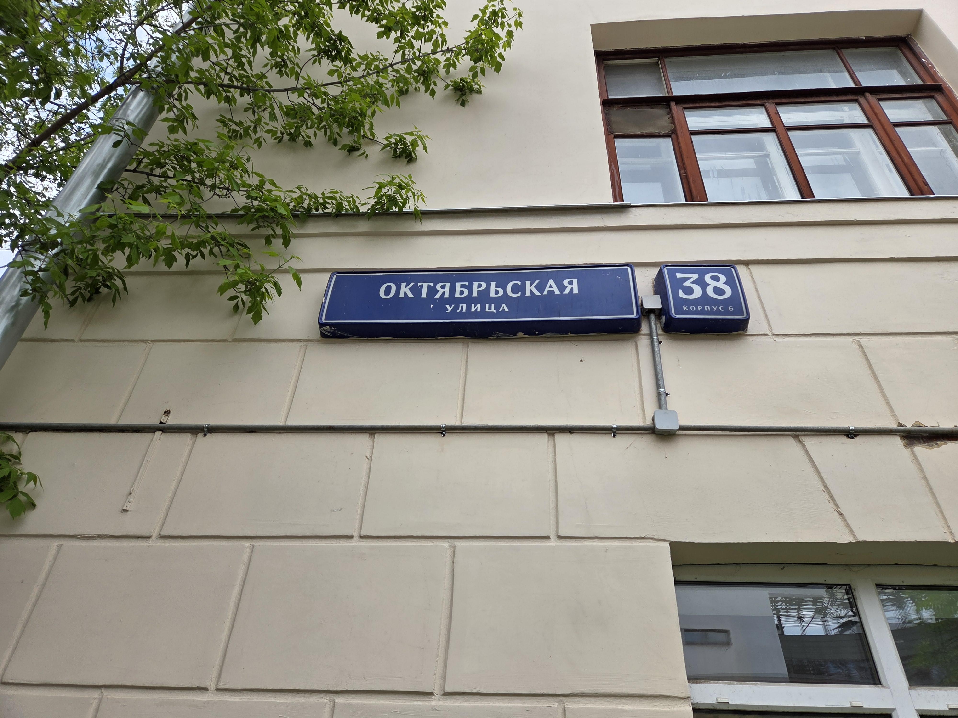 ГП16994144.Квартира.Общий фасад здания_3.jpg