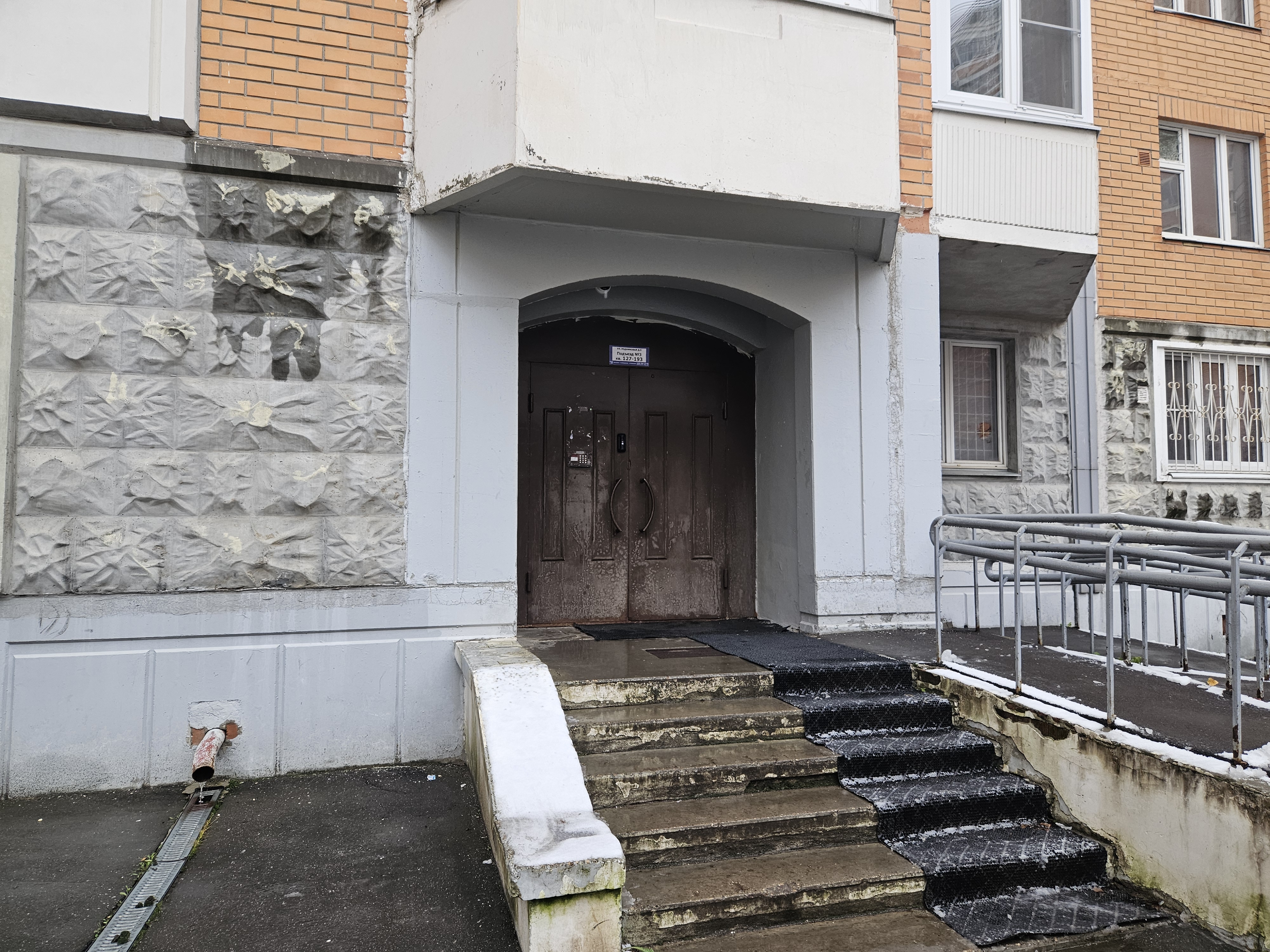 ГП16981284.Квартира.Входная группа объекта.jpg