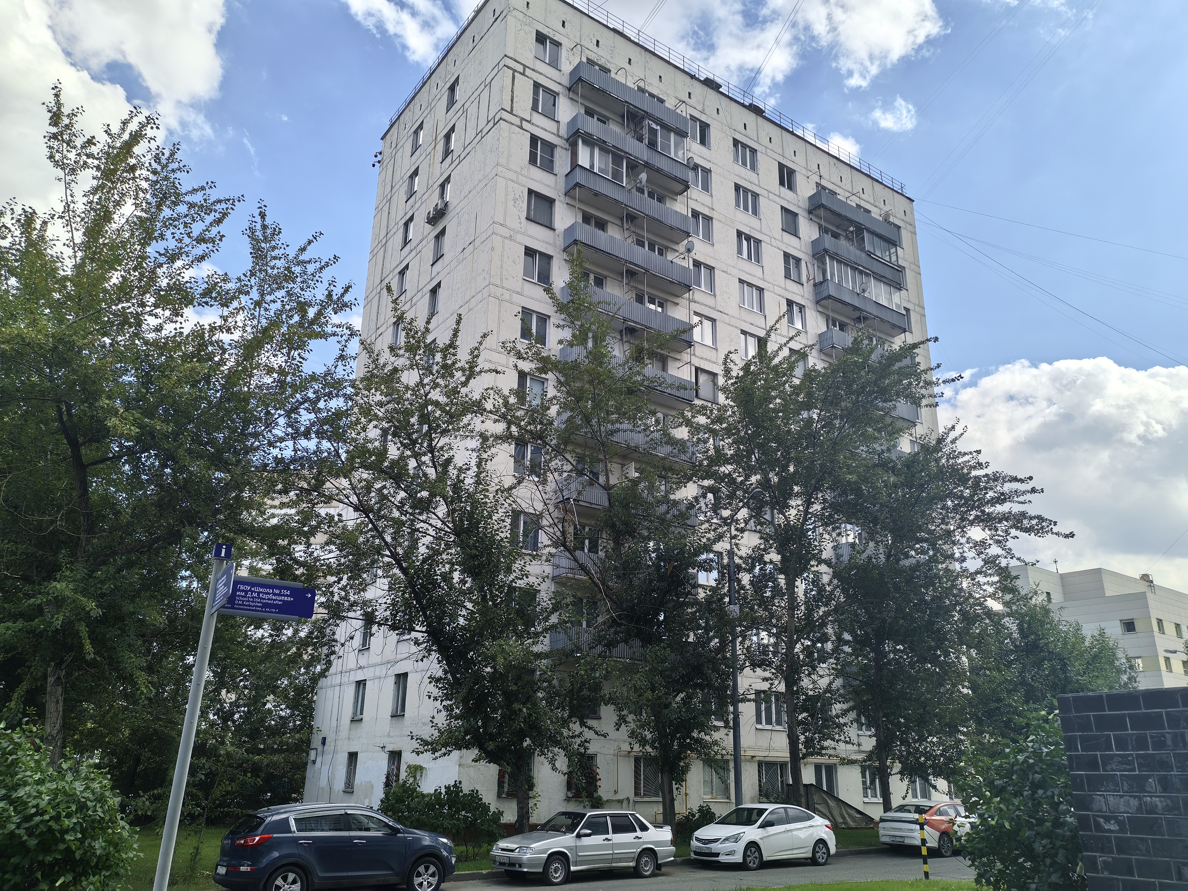 ГП17003433.Квартира.Общий фасад здания.jpg