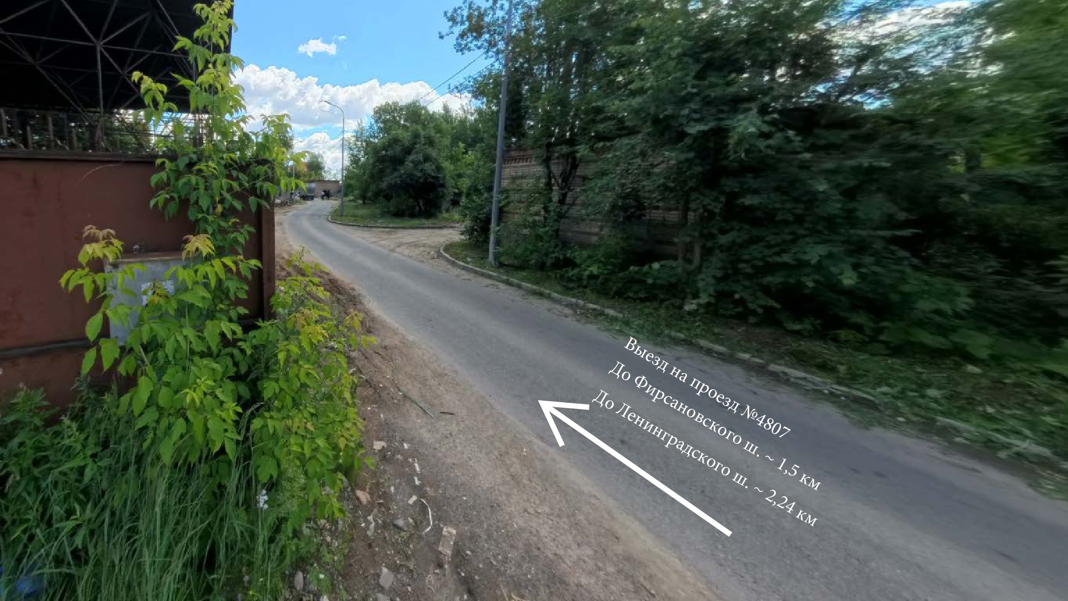 ГП17003485.Земельный участок.Подъездные пути.jpg