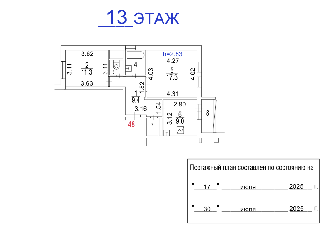 ГП16976662.Квартира.План этажа (поэтажный) с указанием границ реализуемого объекта.png