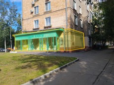 ГП17003503.Нежилое помещение.Фасад здания с выделенными окнами реализуемого объекта_2.jpg