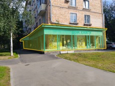ГП17003503.Нежилое помещение.Фасад здания с выделенными окнами реализуемого объекта.jpg