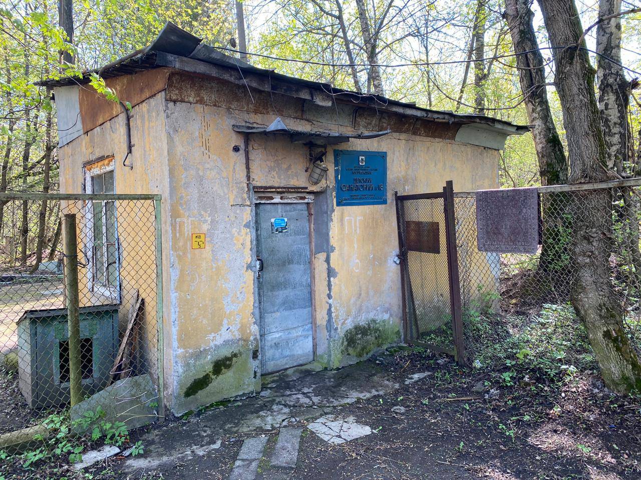 ГП16988864.Здание.Подъездные пути.jpeg