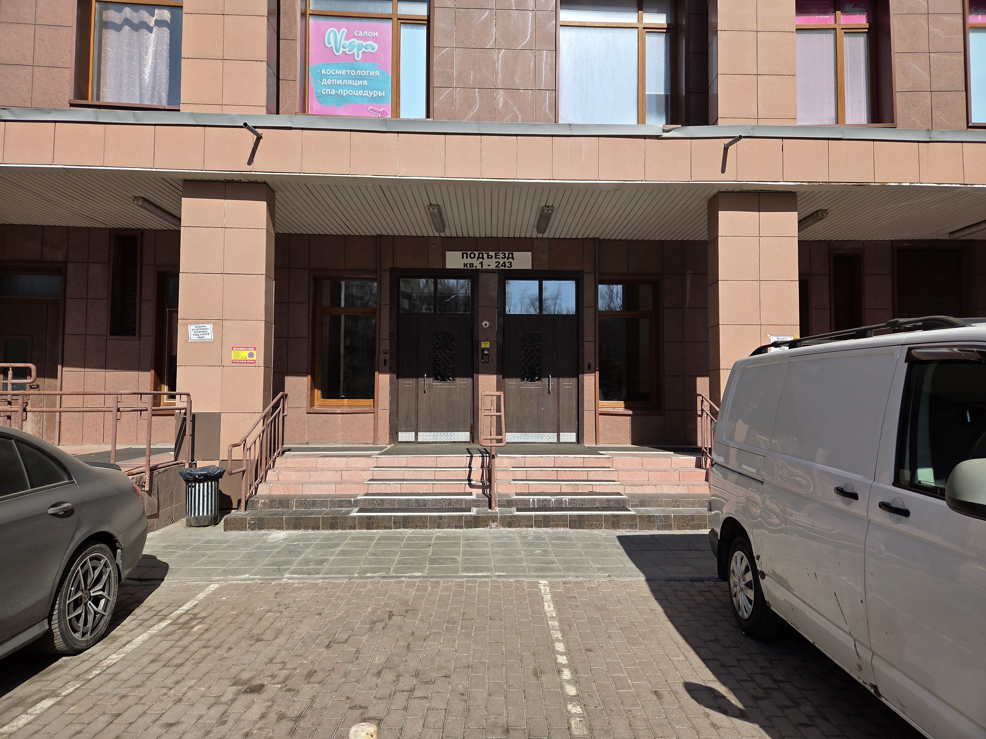 ГП16990034.Квартира.Входная группа объекта.jpg