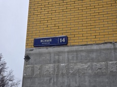 ГП16990336.Квартира.Общий фасад здания_2.jpg