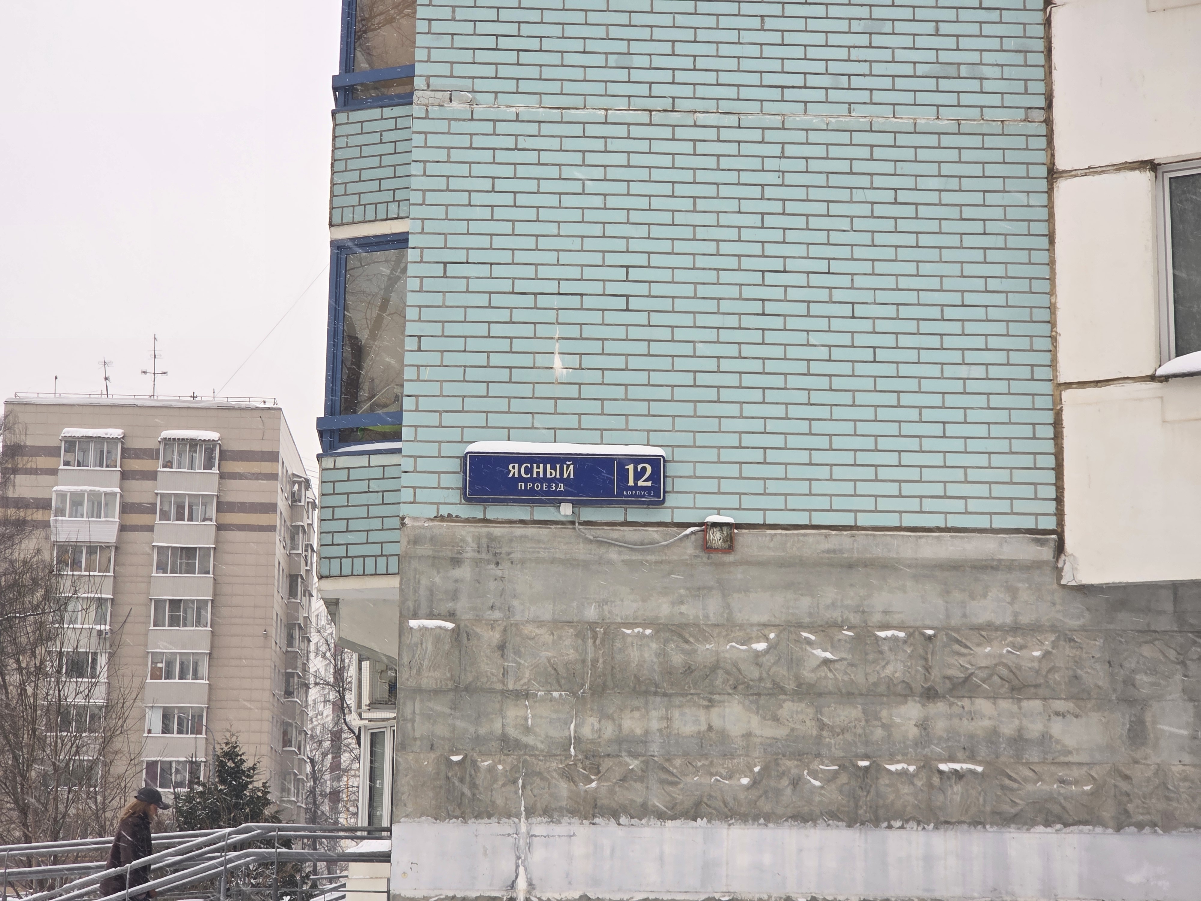 ГП16990279.Квартира.Общий фасад здания_3.jpg