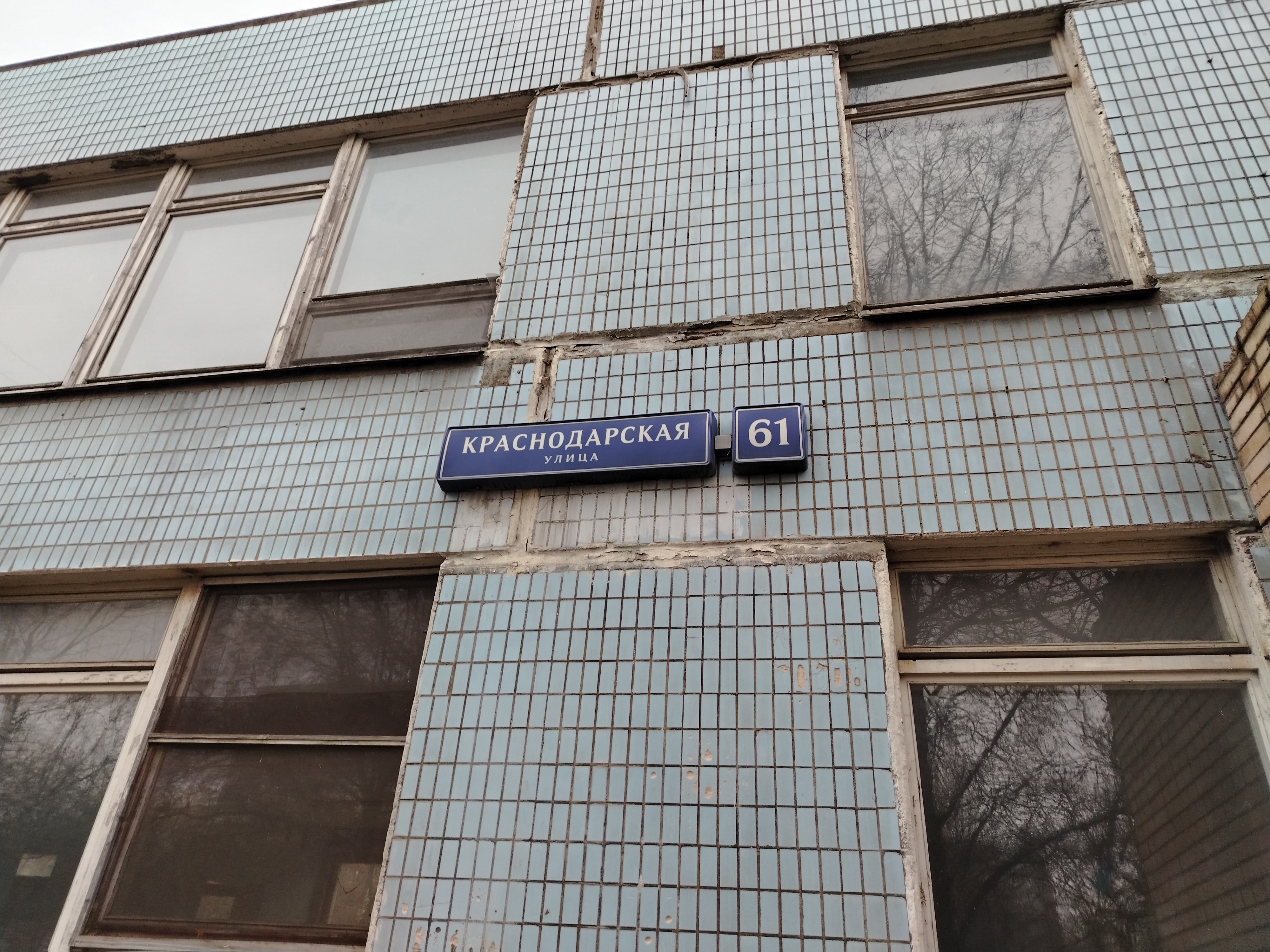 ГП16952639.Здание.Общий фасад здания_10.jpg