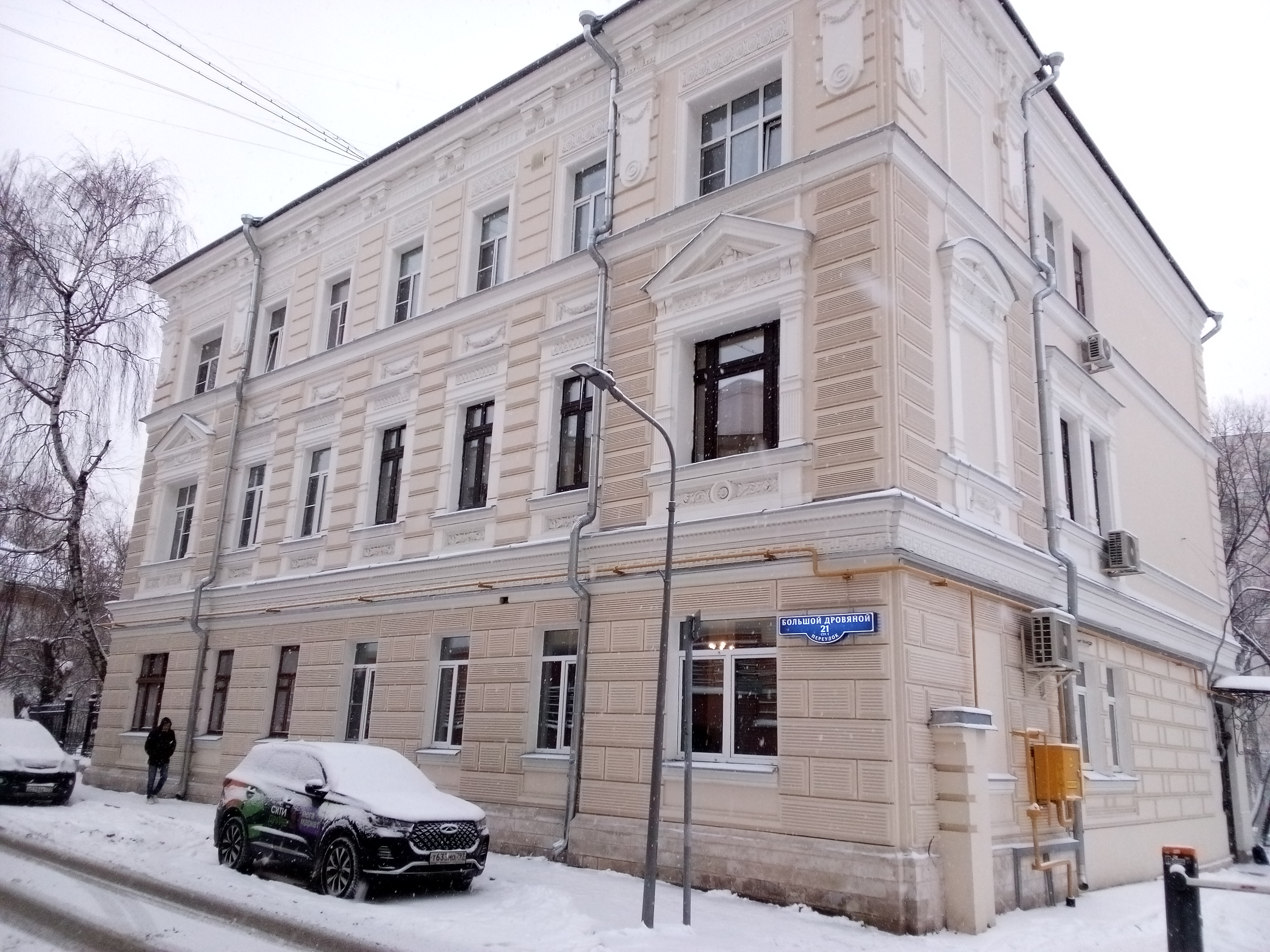 ГП16940482.Нежилое помещение.Общий фасад здания.jpg