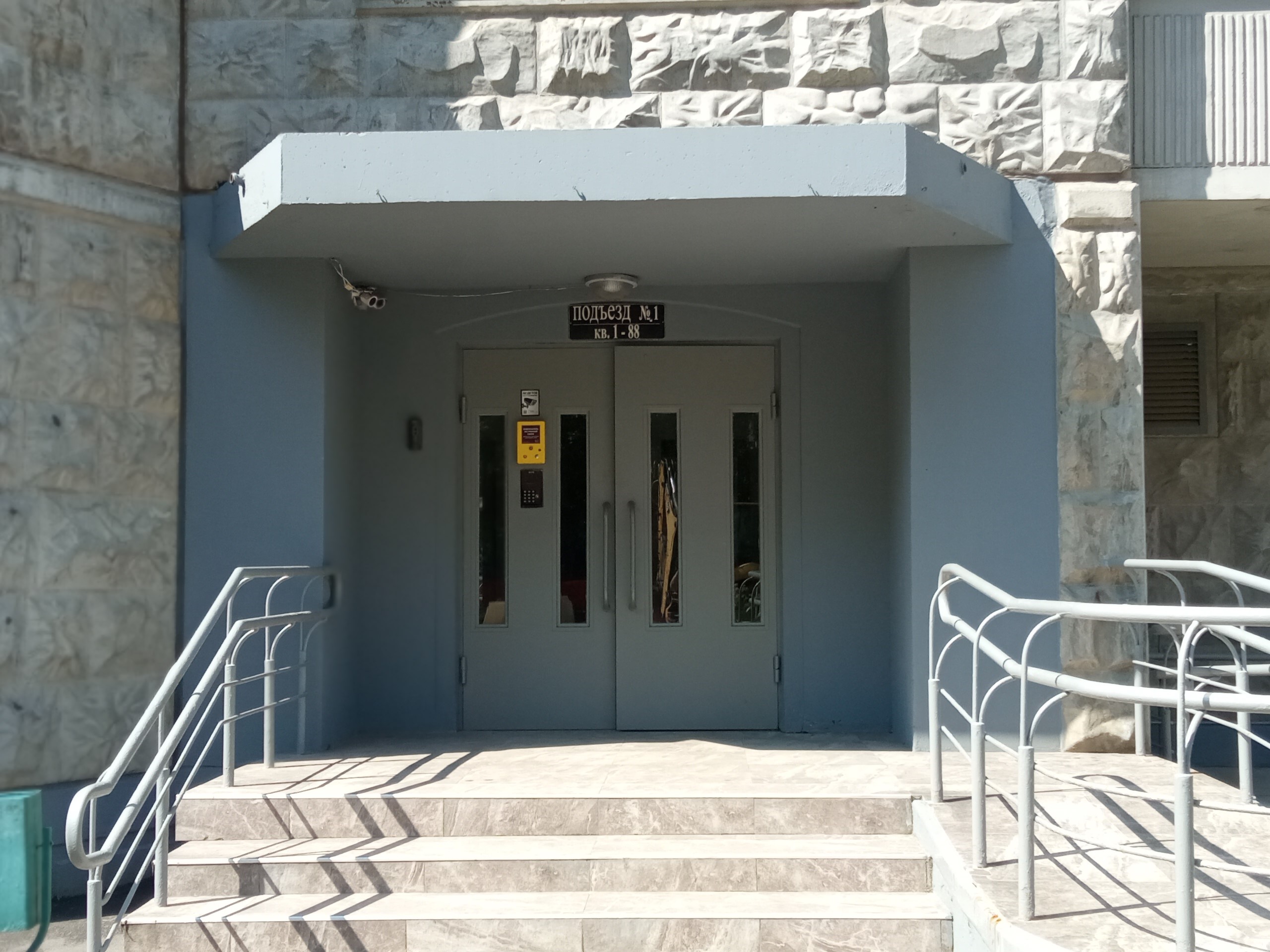 ГП16964477.Квартира.Входная группа объекта.jpg