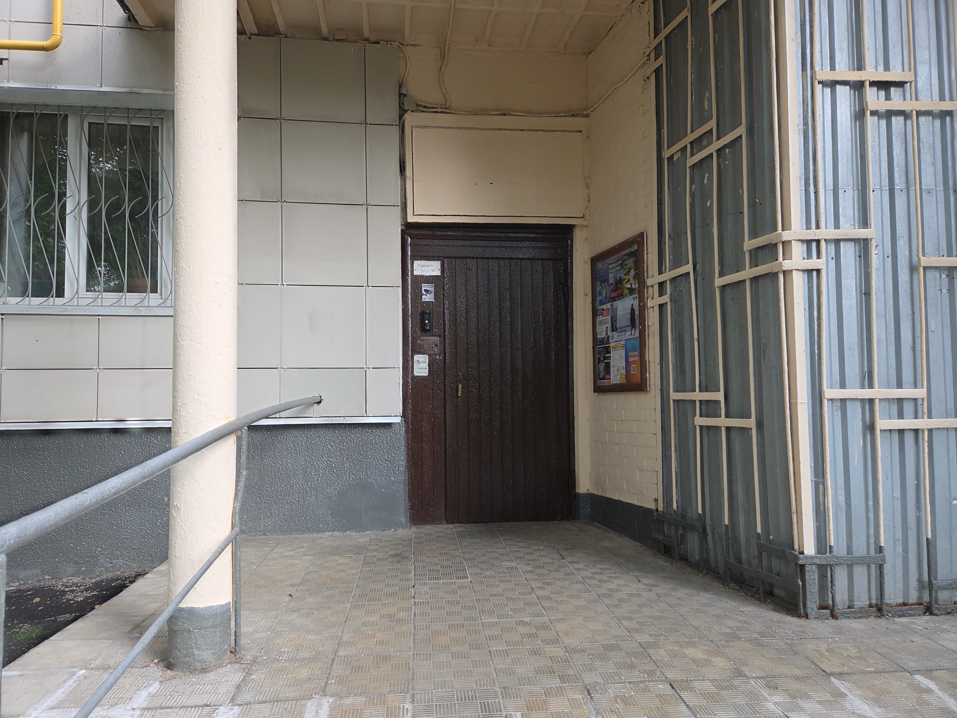 ГП17001552.Квартира.Входная группа объекта_2.jpg
