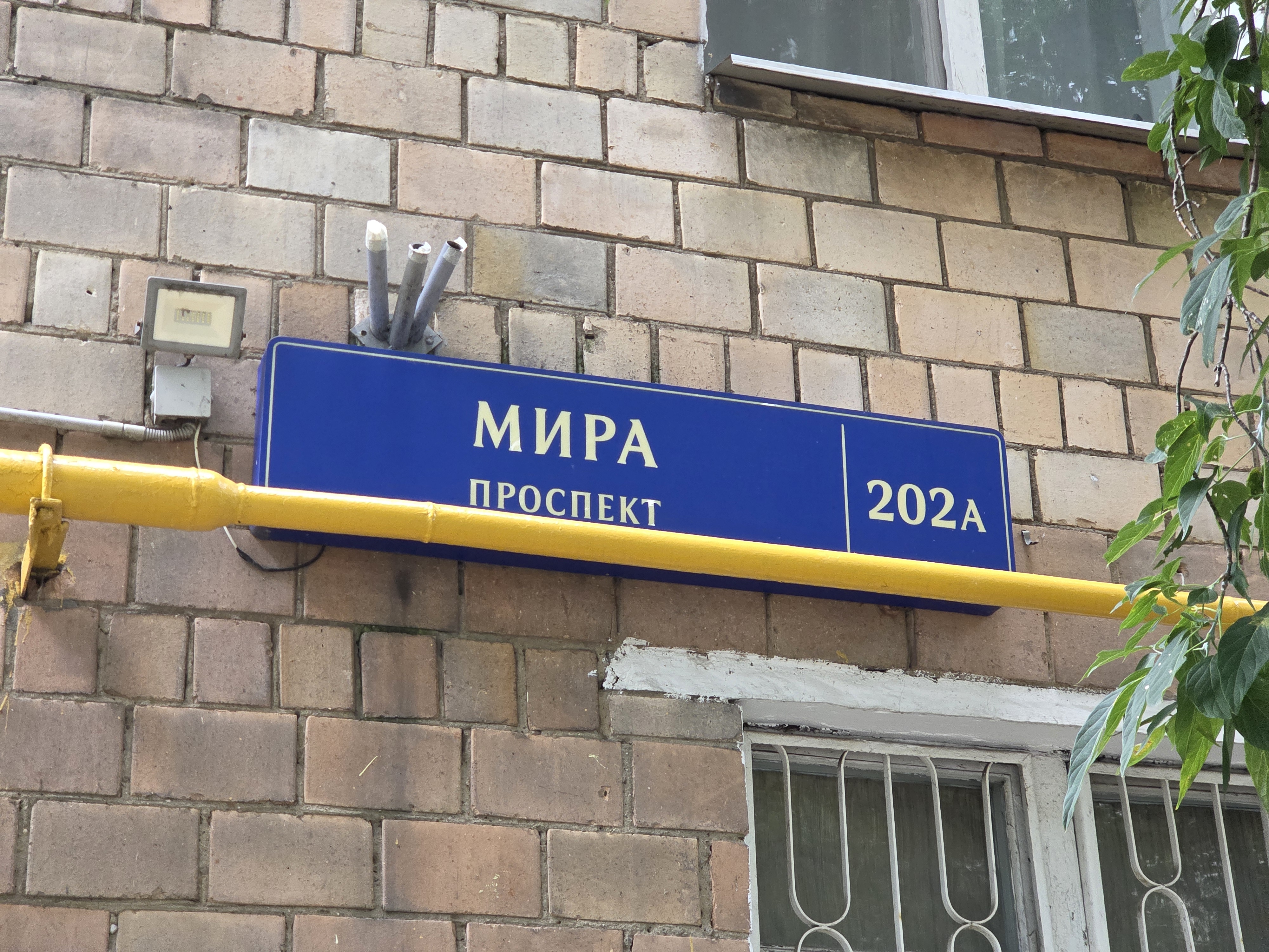 ГП17001718.Квартира.Общий фасад здания_2.jpg