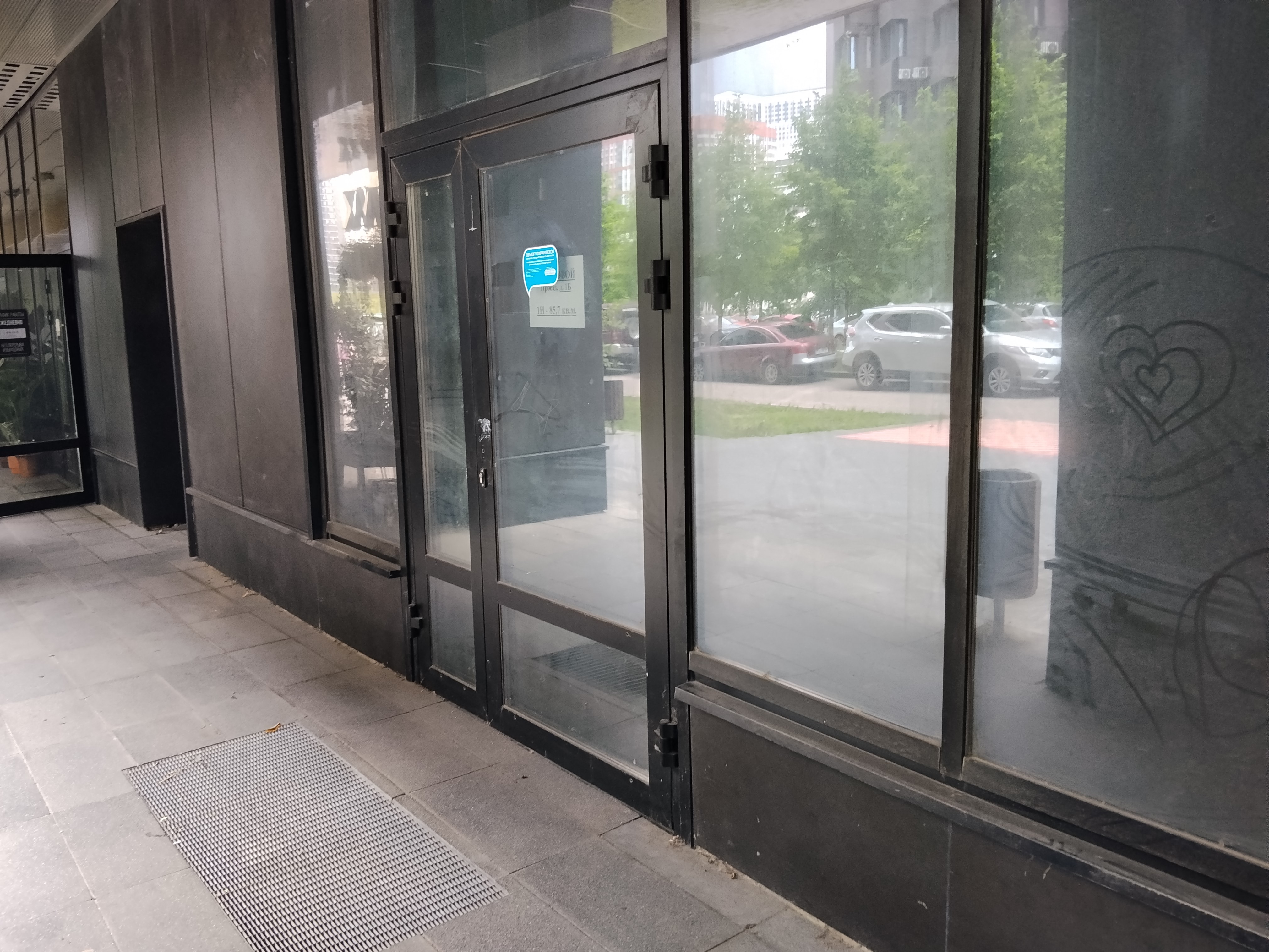 ГП17001490.Нежилое помещение.Входная группа объекта_2.jpg