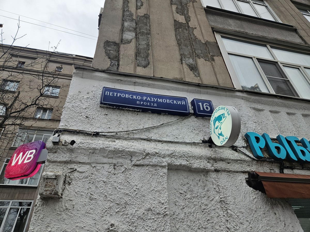 ГП16865410.Нежилое помещение.Общий фасад здания_4.jpg