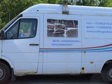 ГП17001418.Транспортное средство.Общий вид транспорта с левого бока (прямой ракурс).jpg