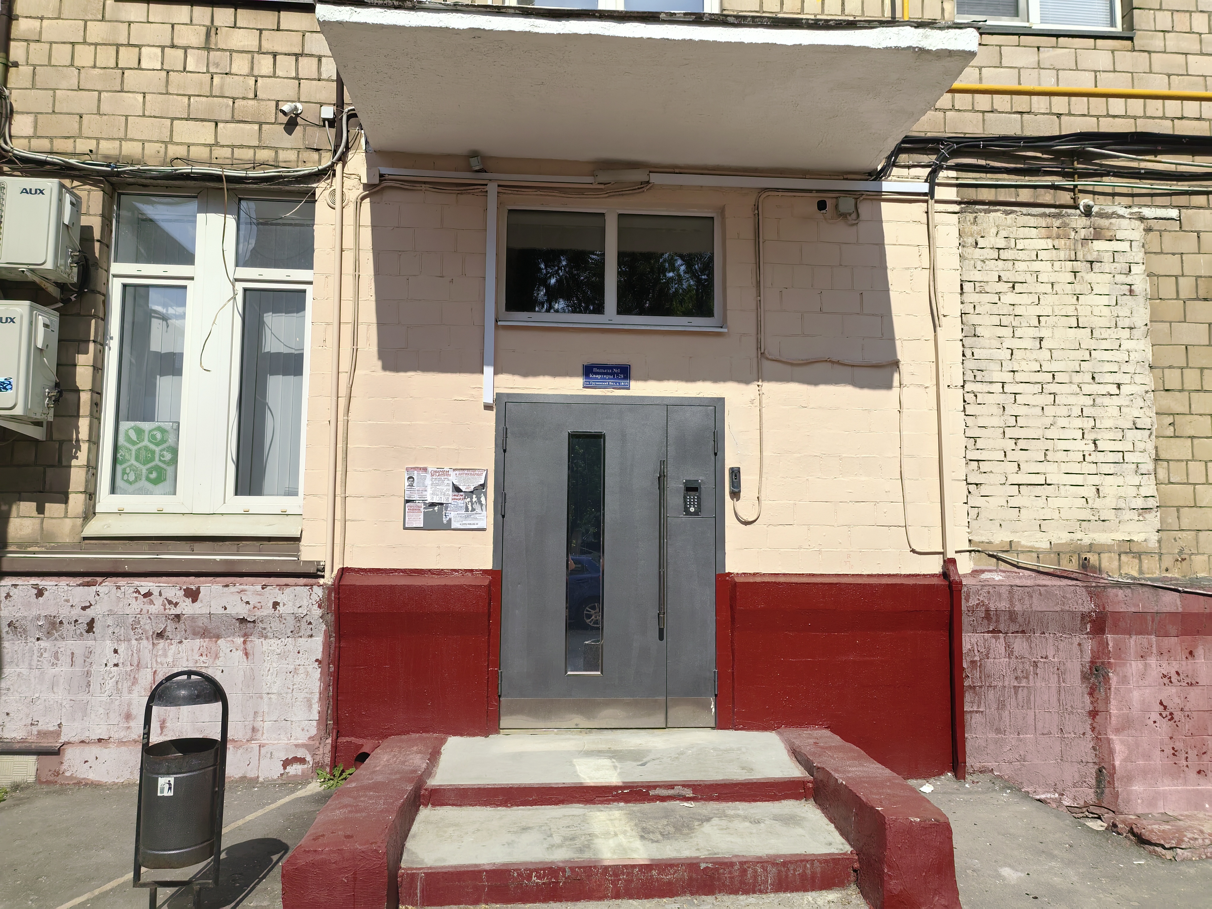 ГП16995466.Квартира.Входная группа объекта.jpg