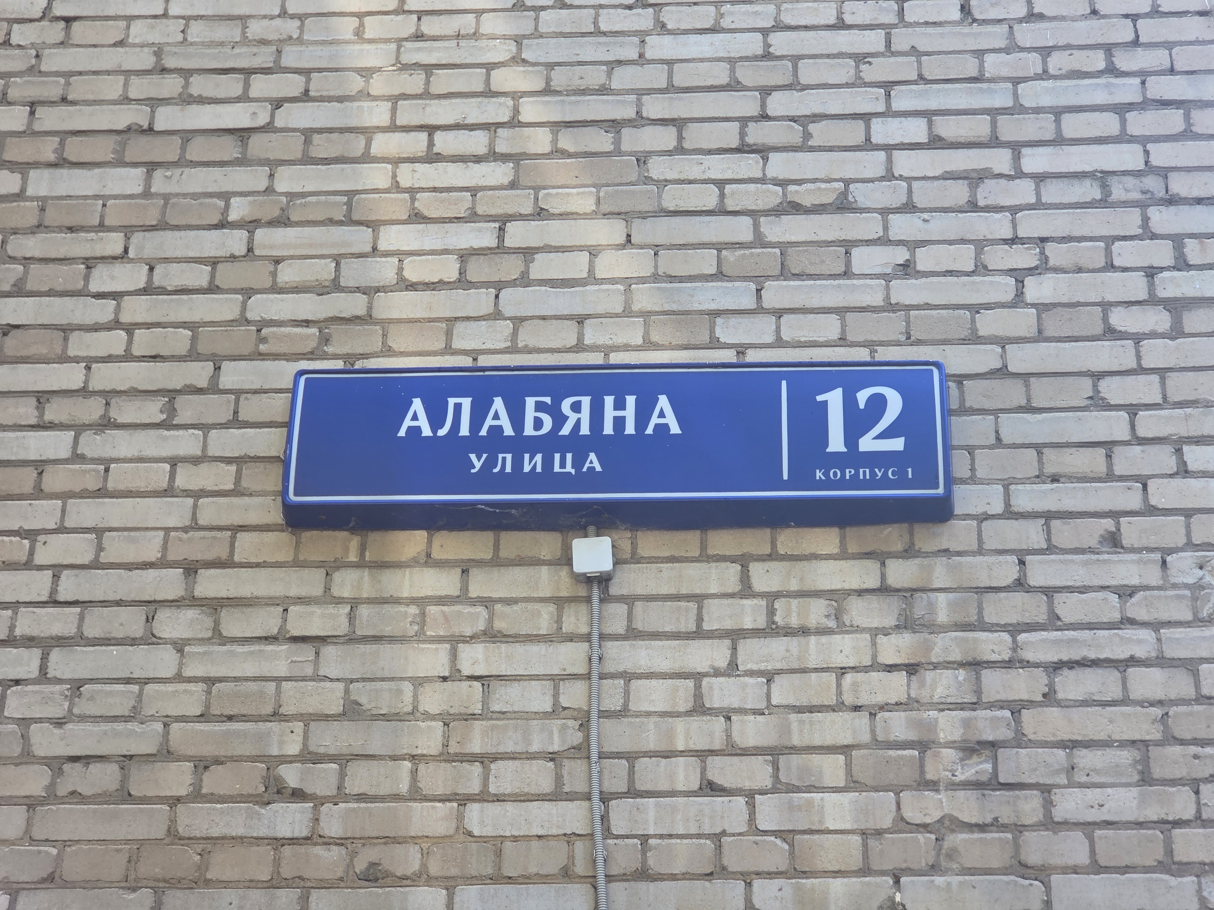 ГП17002858.Нежилое помещение.Общий фасад здания_2.jpg