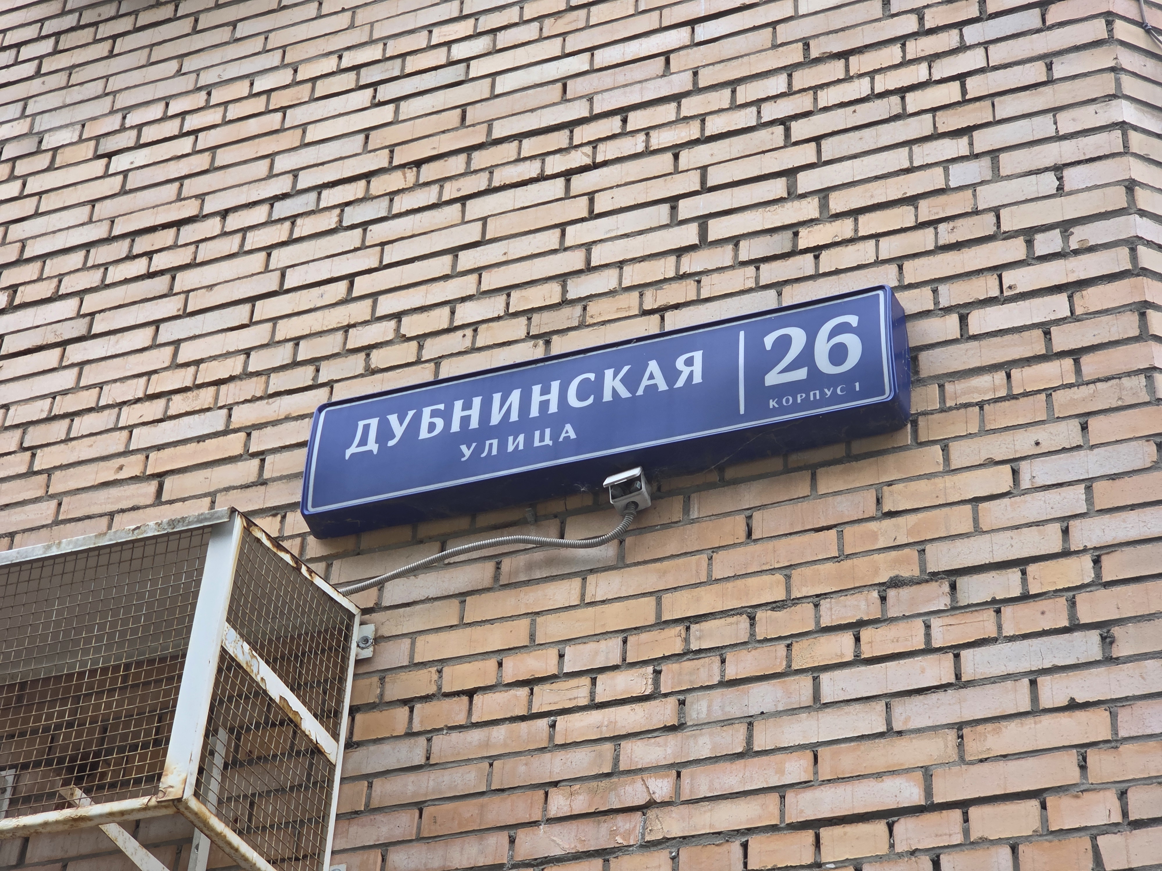 ГП17003002.Нежилое помещение.Общий фасад здания_3.jpg