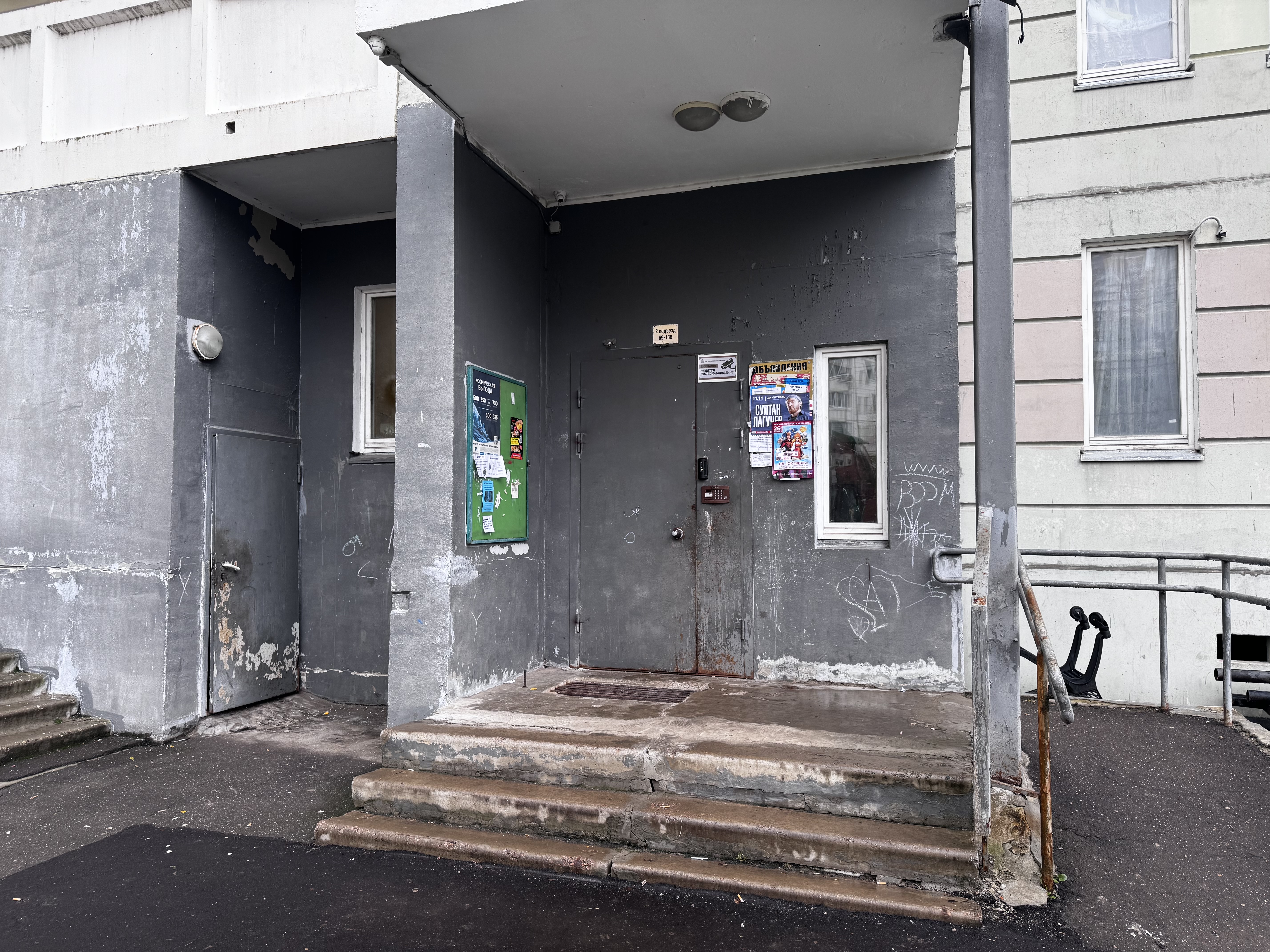 ГП16977648.Квартира.Входная группа объекта_2.jpg