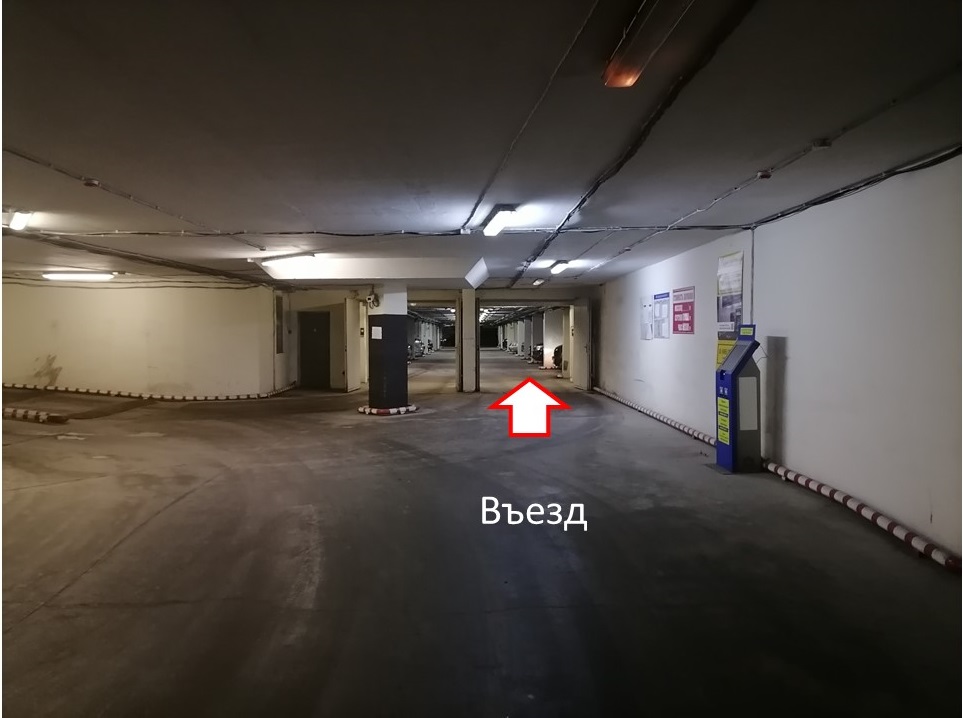 ГП16962014.Машино-место.Входная группа объекта_2.jpg
