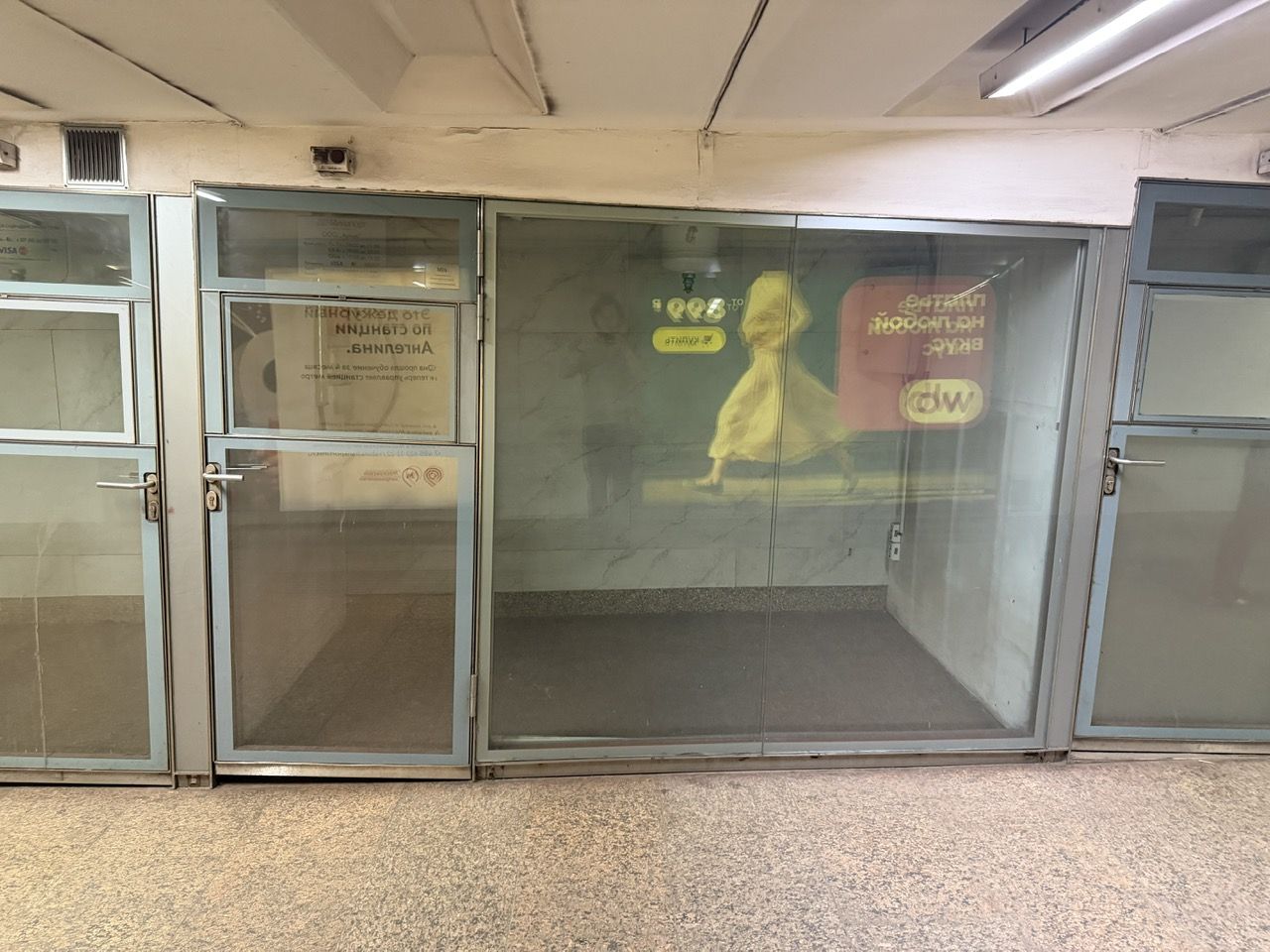 ГП17005283.Нестационарный объект_Киоск.Внешний вид объекта.jpeg