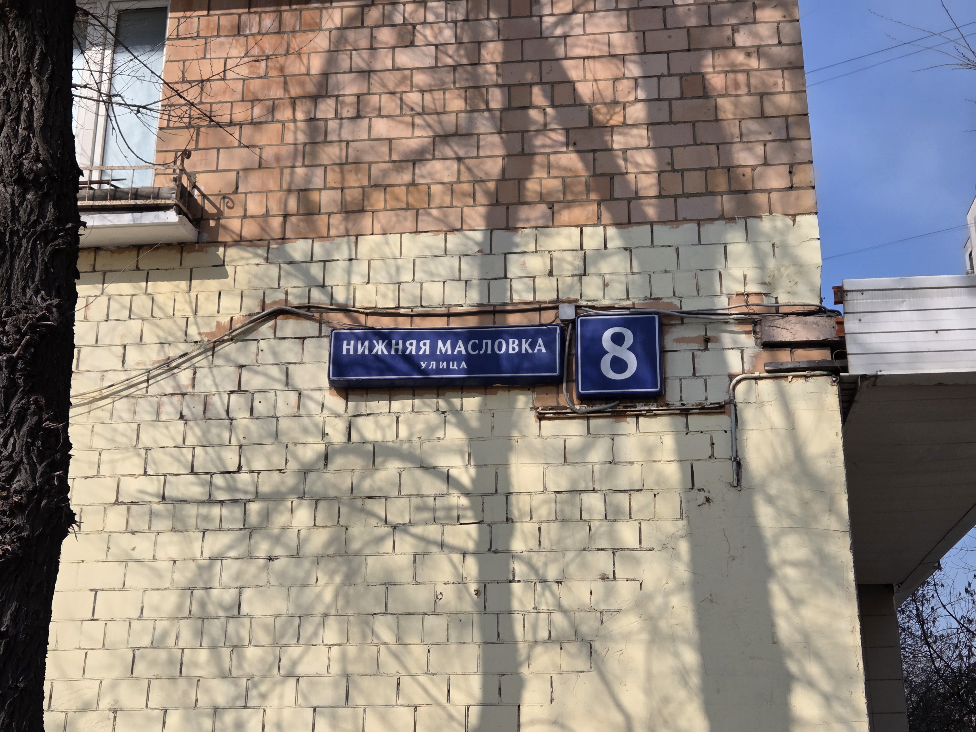 ГП16988387.Квартира.Общий фасад здания_3.jpg