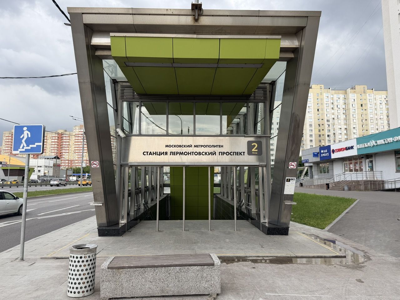 ГП17005304.Нестационарный объект_Киоск.Внешний вид объекта_3.jpeg