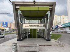 ГП17005305.Нестационарный объект_Киоск.Внешний вид объекта_2.jpeg