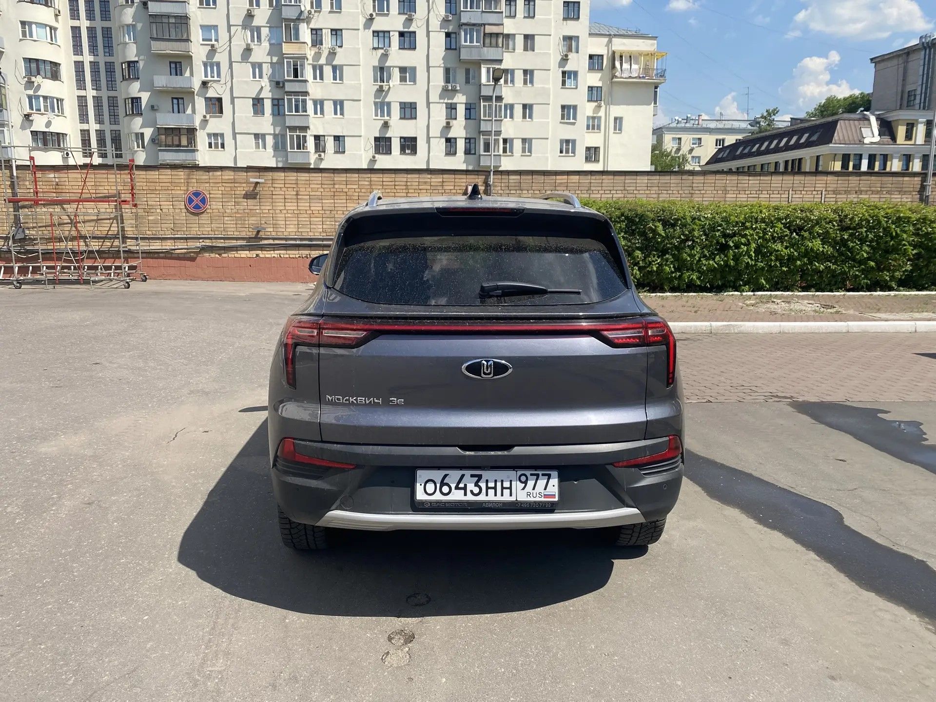 ГП17006528.Транспортное средство.Общий вид транспорта сзади (прямой ракурс).jpeg