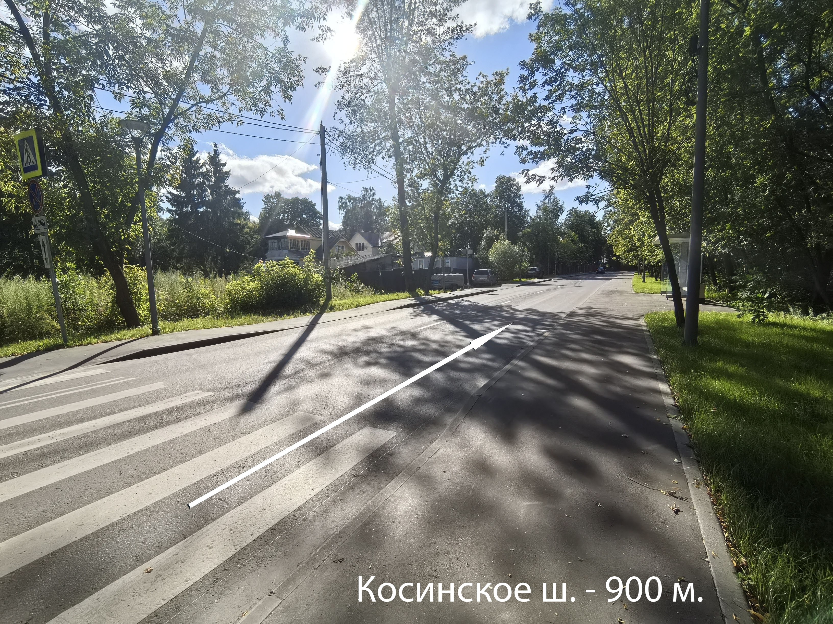 ГП17001638.Земельный участок.Подъездные пути_2.jpg