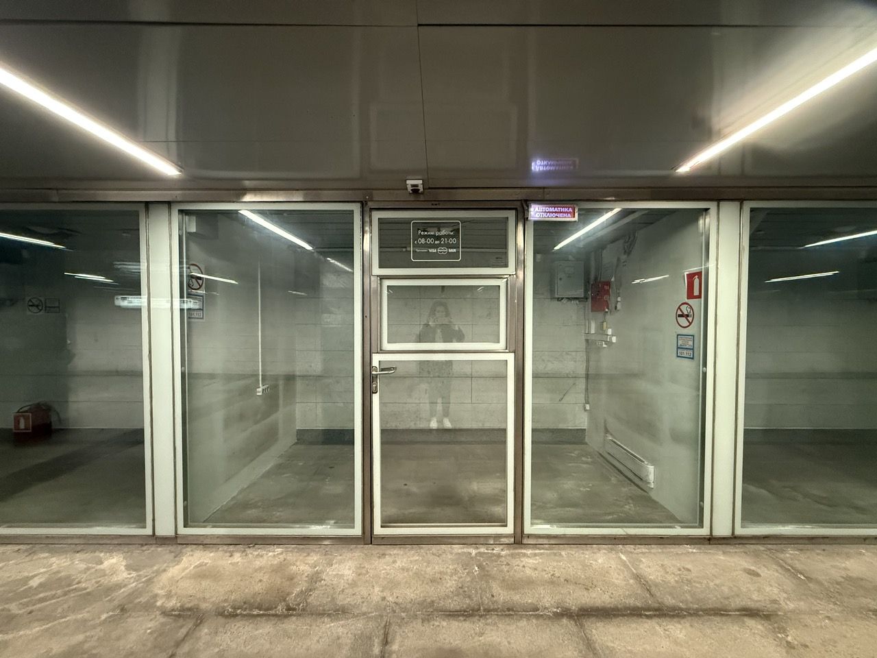 ГП17005334.Нестационарный объект_Киоск.Внешний вид объекта_4.jpeg