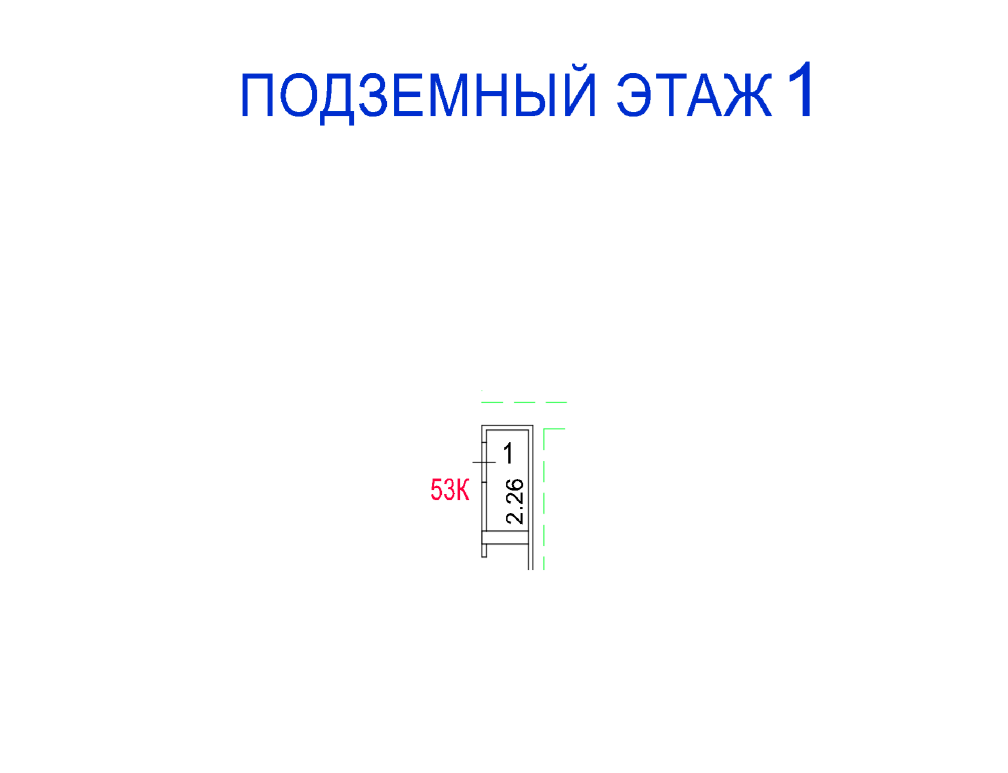 ГП16977236.Нежилое помещение.План этажа (поэтажный) с указанием границ реализуемого объекта.png