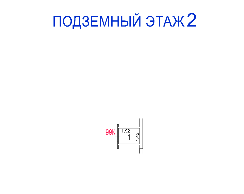 ГП16977287.Нежилое помещение.План этажа (поэтажный) с указанием границ реализуемого объекта.png