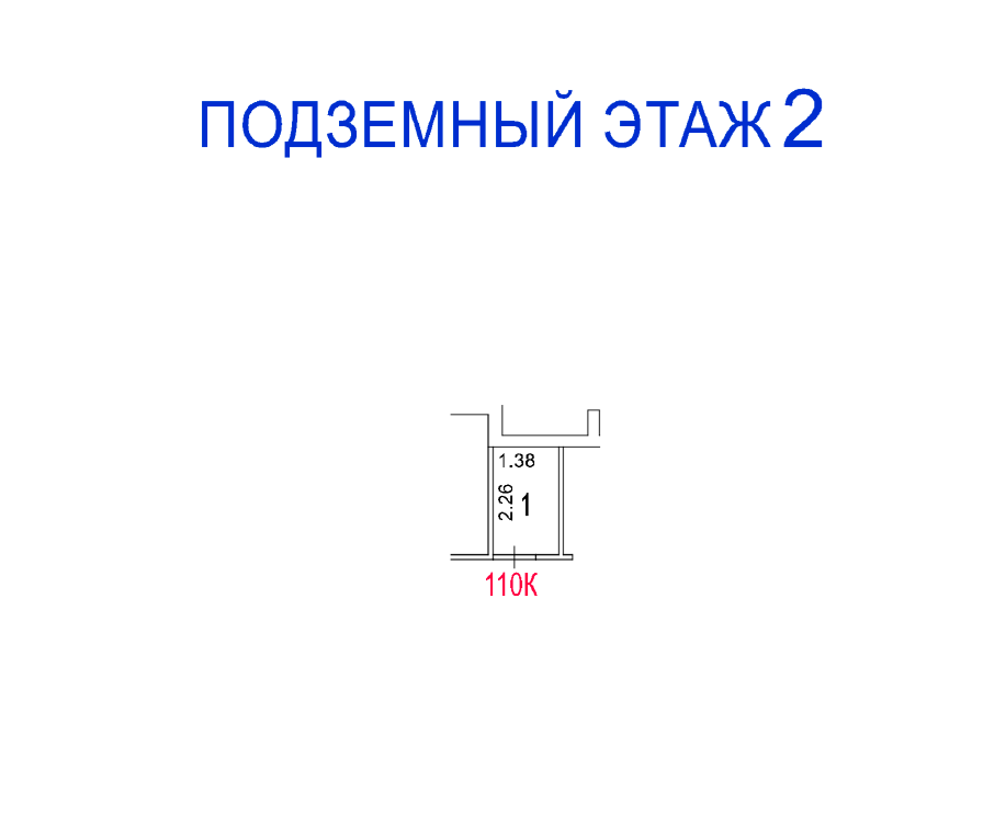 ГП16977298.Нежилое помещение.План этажа (поэтажный) с указанием границ реализуемого объекта.png