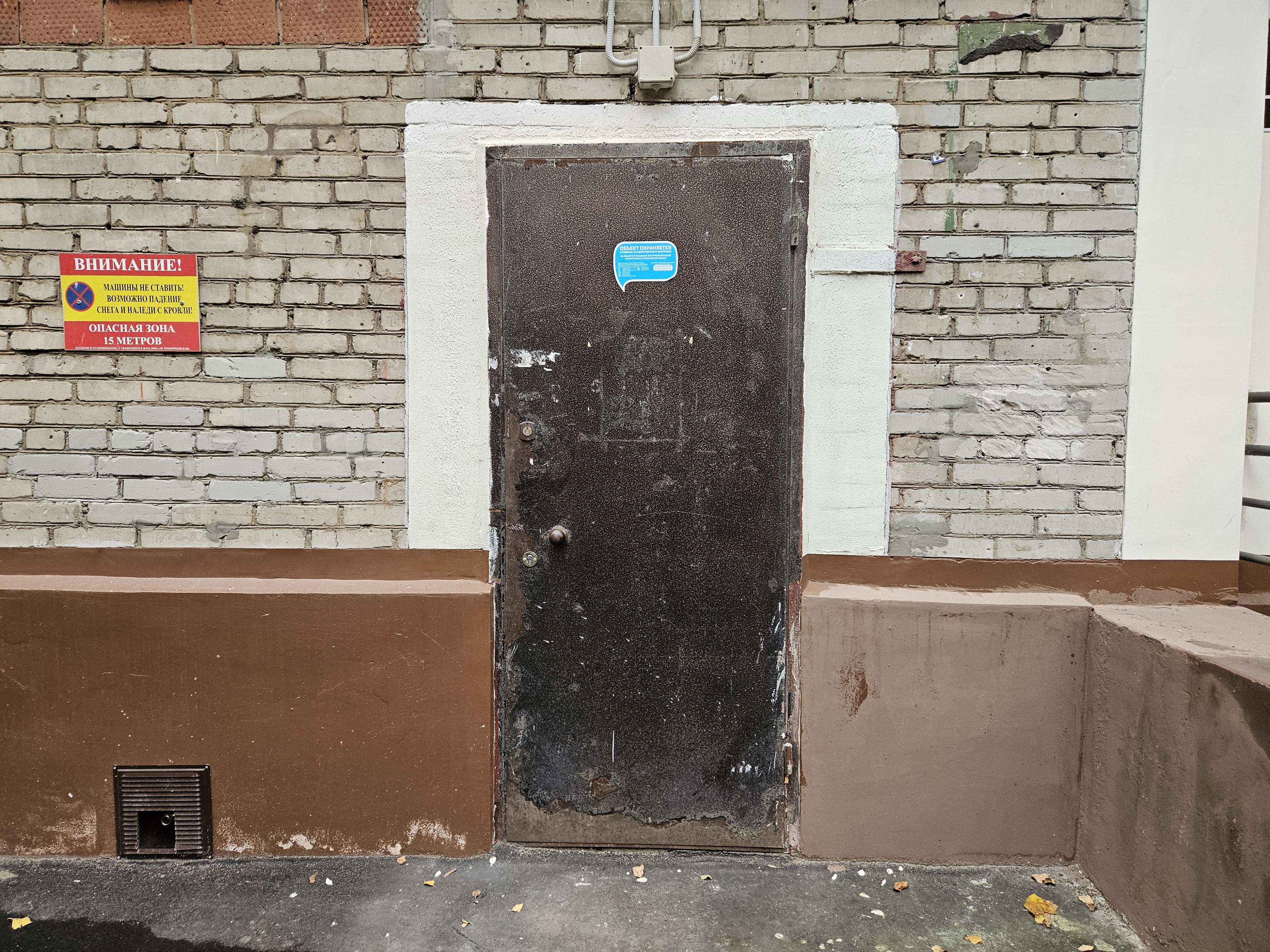 ГП17003145.Нежилое помещение.Входная группа объекта_4.jpg