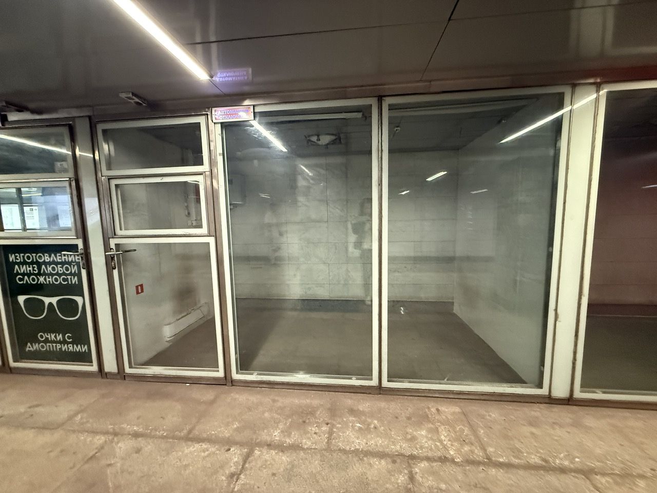 ГП17005342.Нестационарный объект_Киоск.Внешний вид объекта_4.jpeg