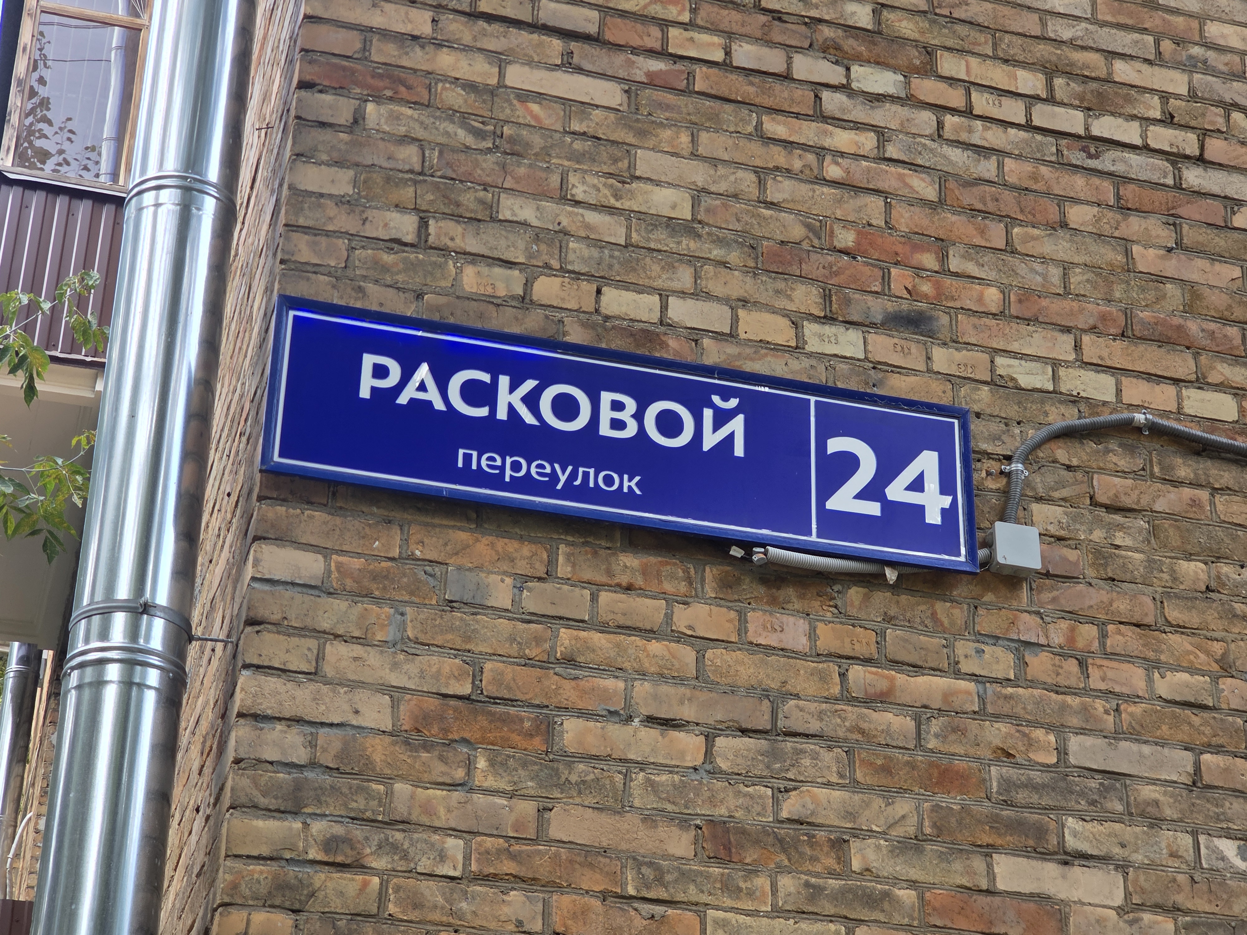 ГП17002152.Нежилое помещение.Общий фасад здания_3.jpg