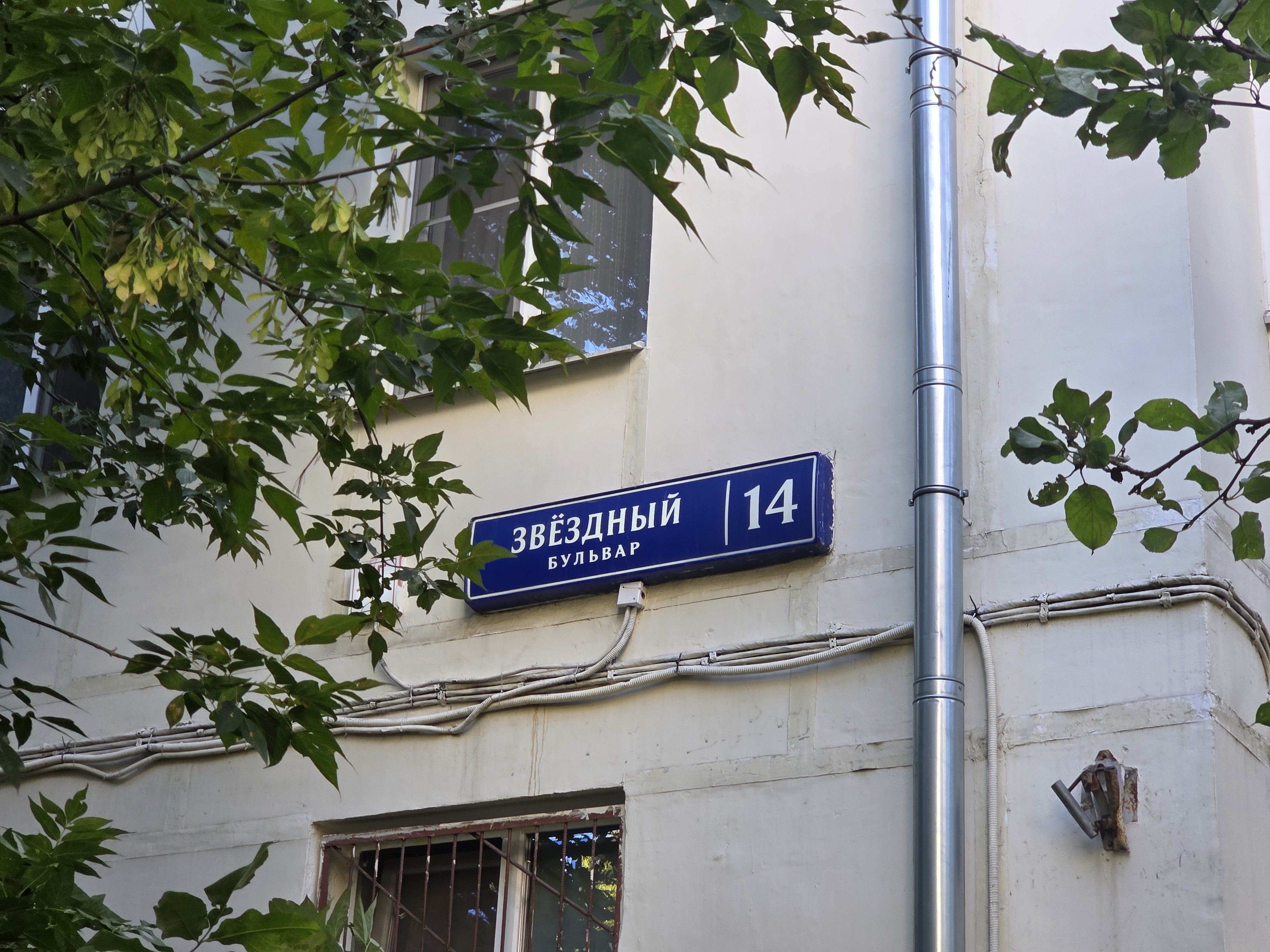ГП17003325.Нежилое помещение.Общий фасад здания_2.jpg