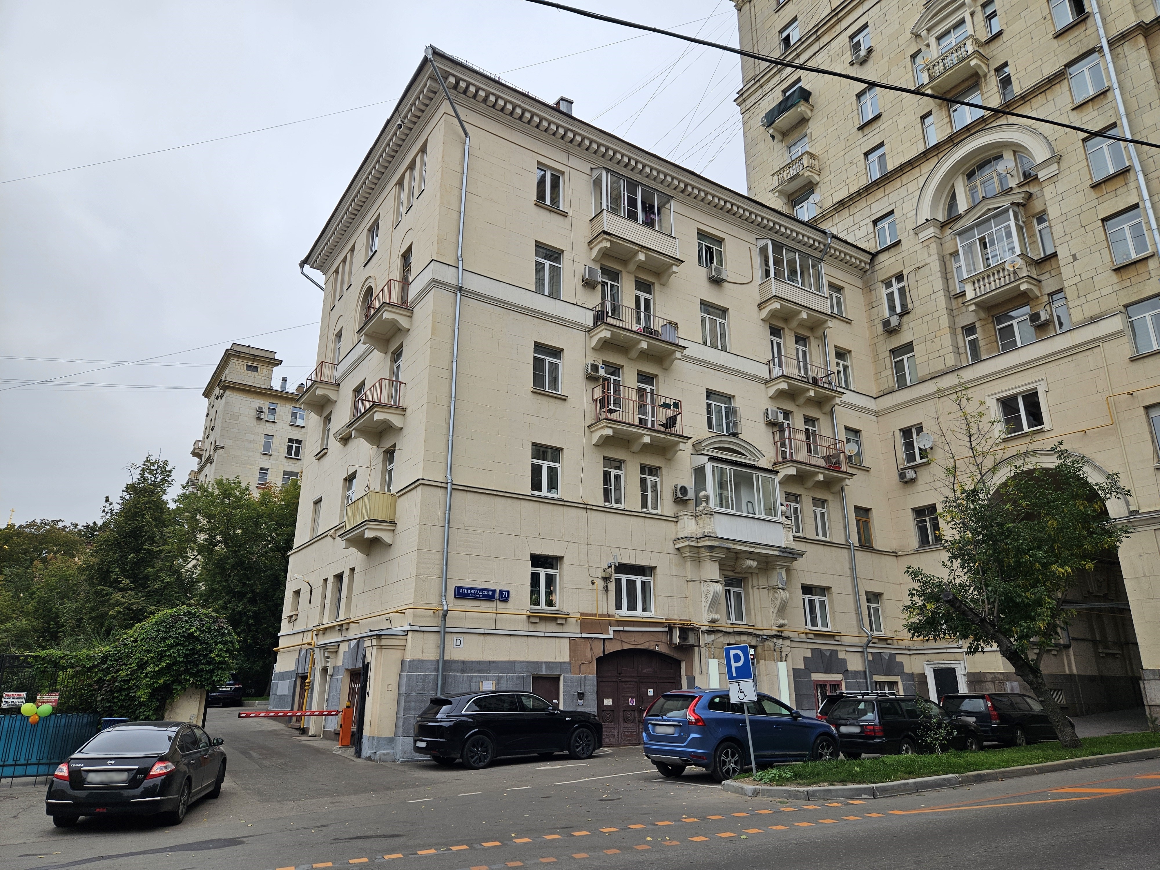 ГП16959410.Нежилое помещение.Общий фасад здания_6.jpg