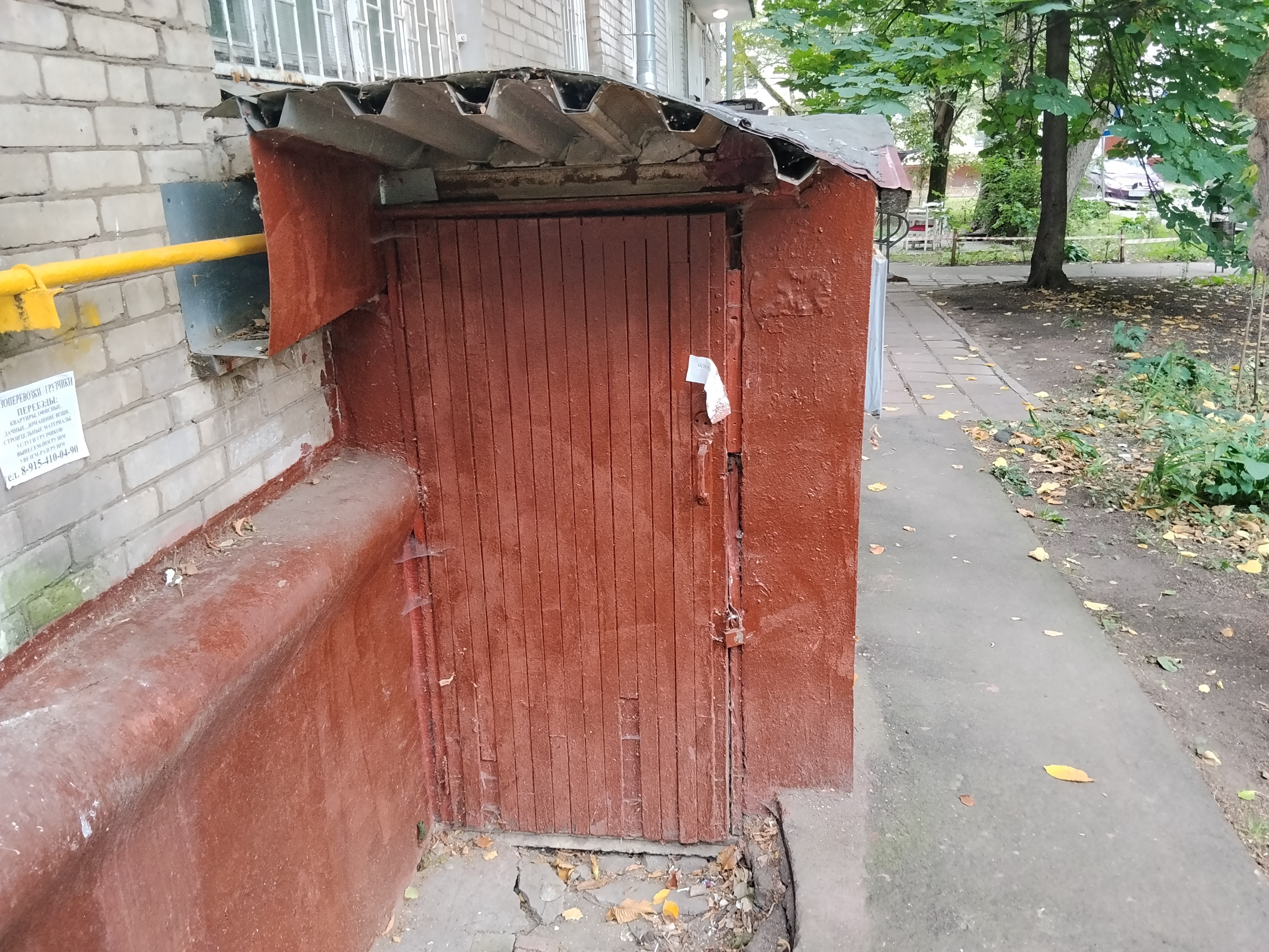 ГП17005448.Нежилое помещение.Входная группа объекта.jpg