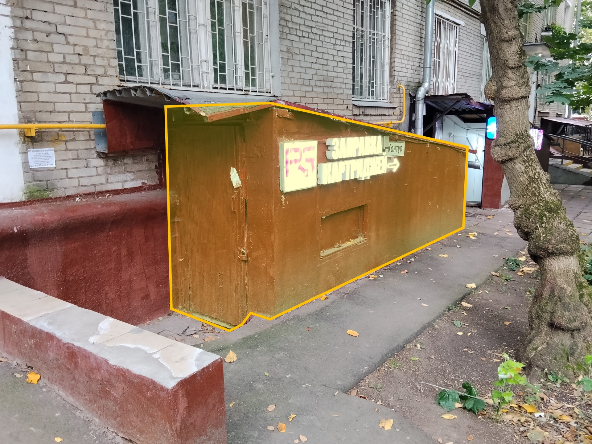 ГП17005448.Нежилое помещение.Фасад здания с выделенными окнами реализуемого объекта.jpg
