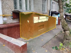ГП17005448.Нежилое помещение.Фасад здания с выделенными окнами реализуемого объекта.jpg