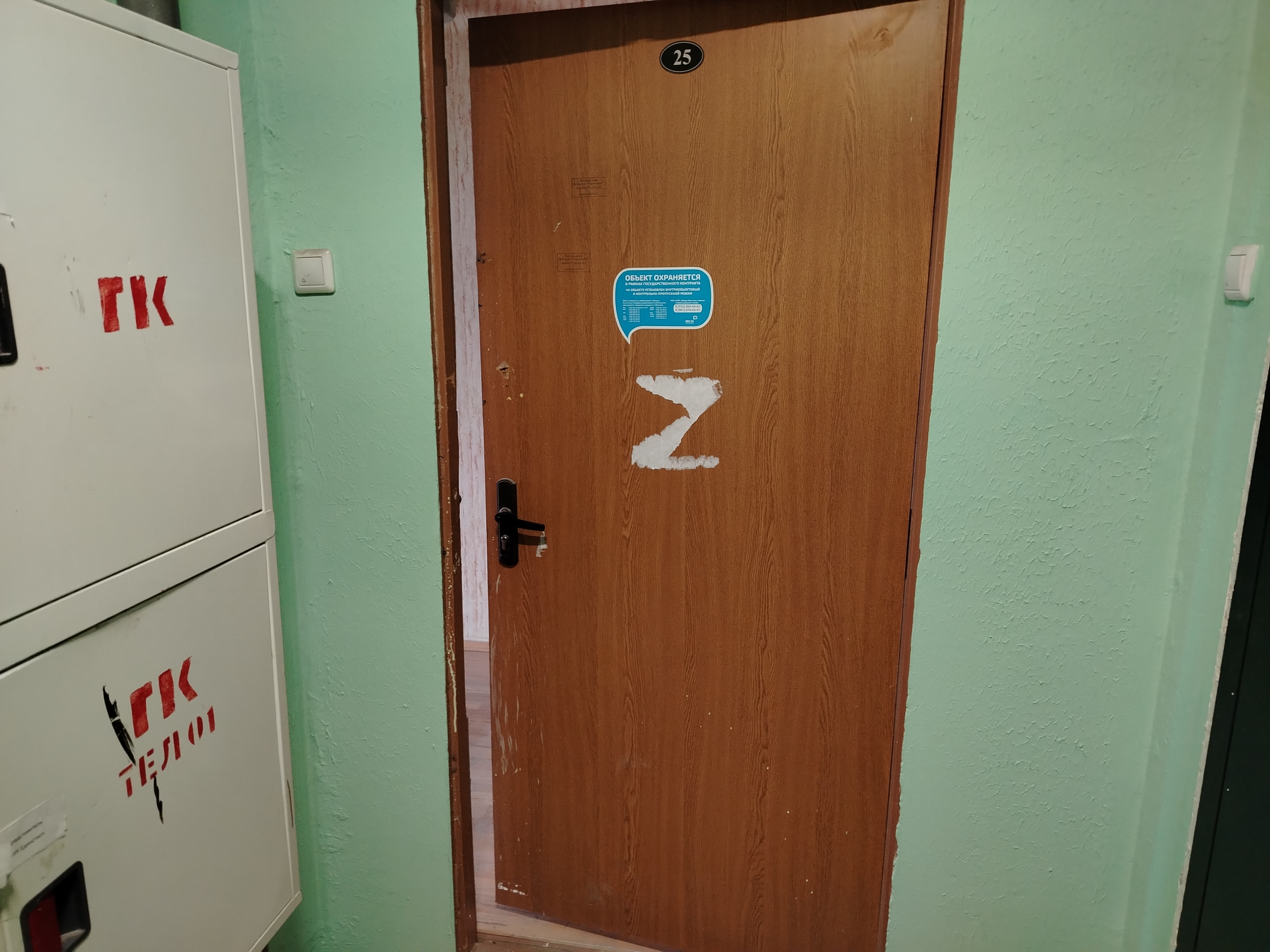 ГП17004803.Квартира.Входная группа объекта_2.jpg