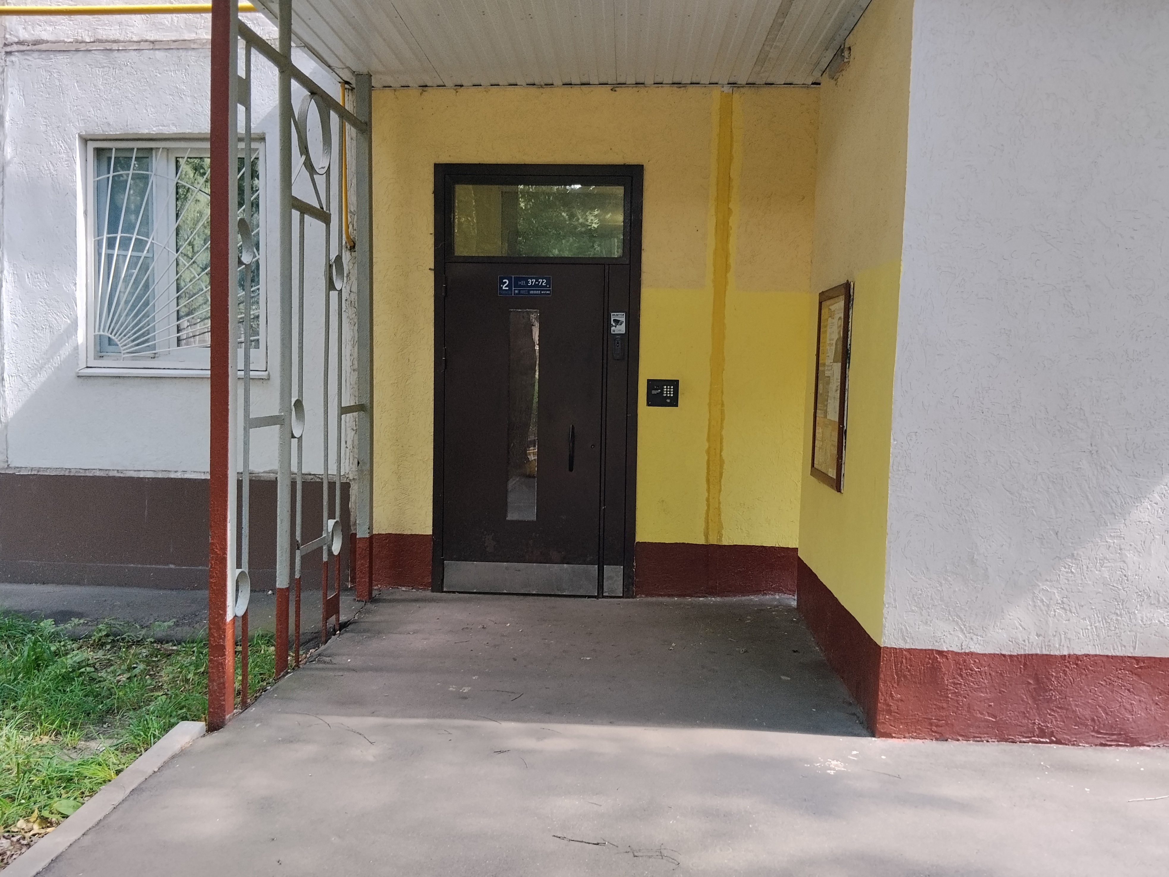 ГП17003518.Квартира.Входная группа объекта.jpg