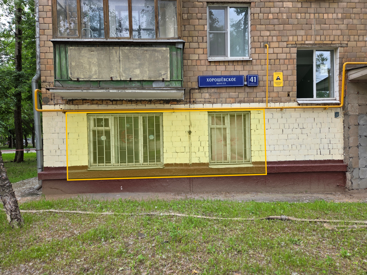 ГП16995574.Нежилое помещение.Фасад здания с выделенными окнами реализуемого объекта_2.png