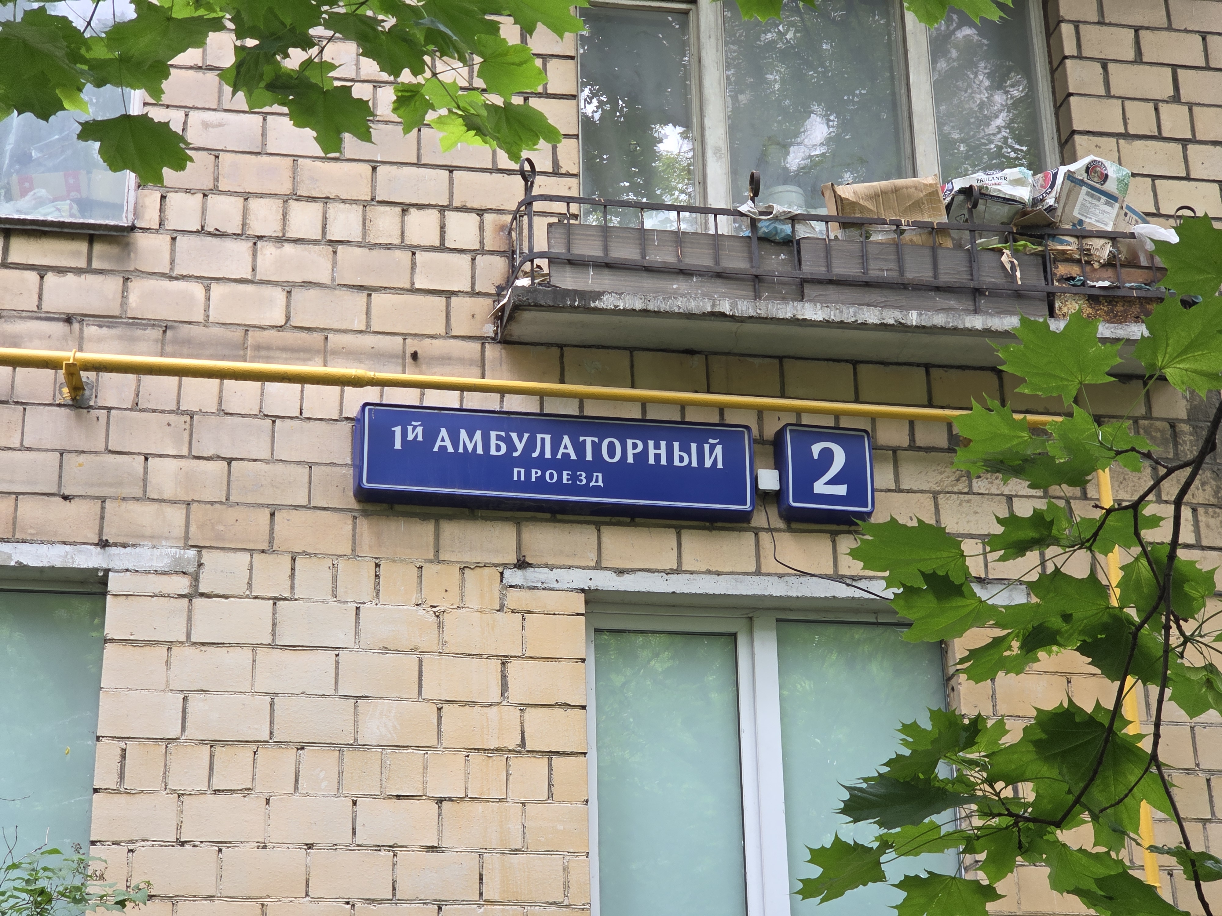 ГП16995663.Нежилое помещение.Общий фасад здания_2.jpg