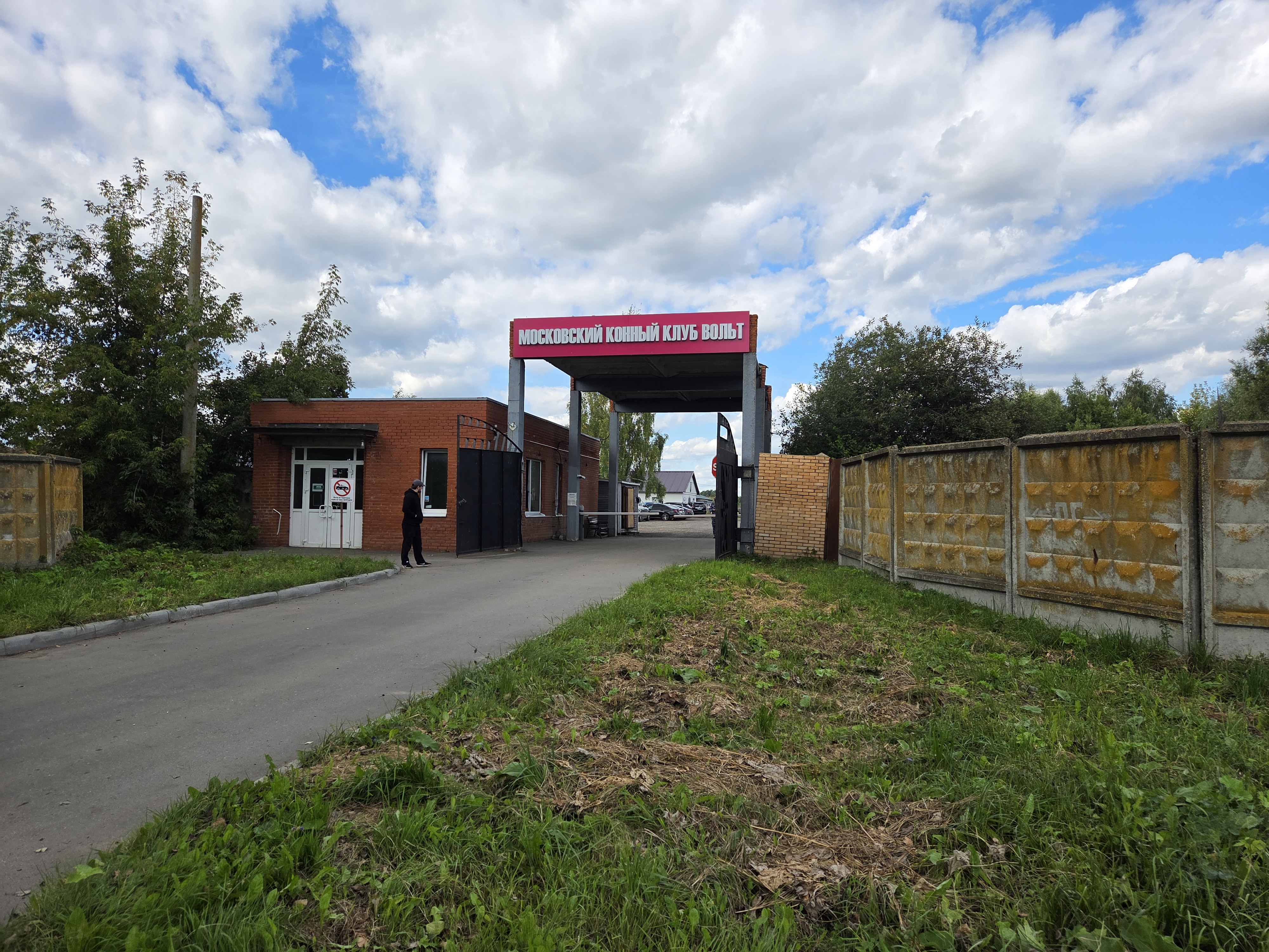 ГП17006921.Здание+земельный участок.Помещения, входящие в состав реализуемого объекта_9.jpg
