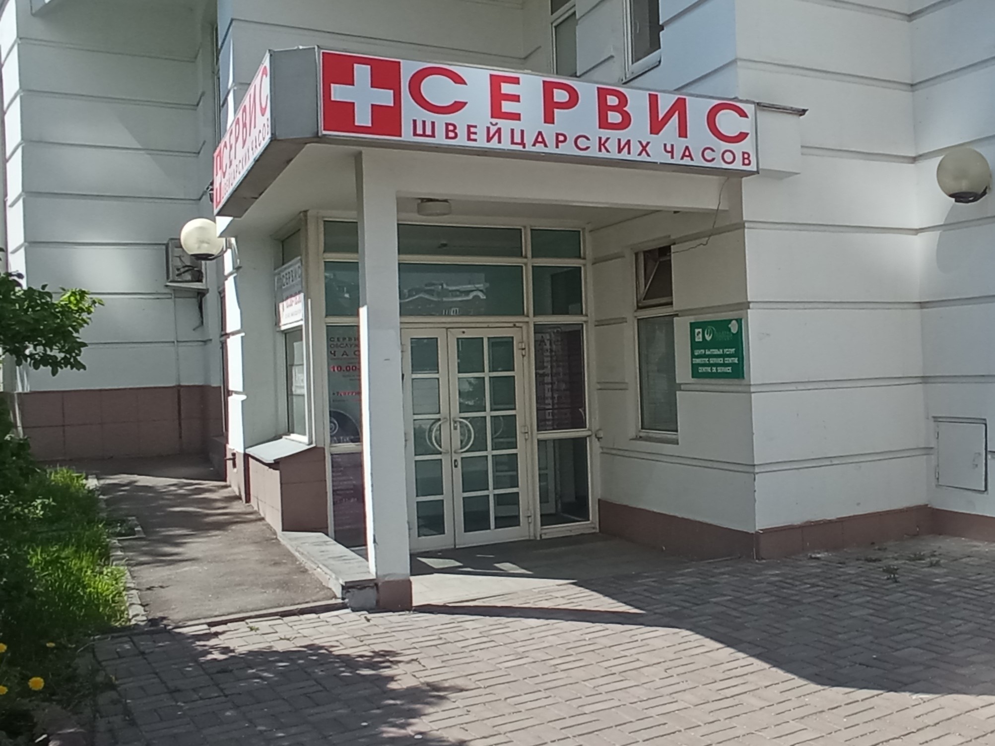 ГП16982737.Нежилое помещение.Входная группа объекта_9.jpg